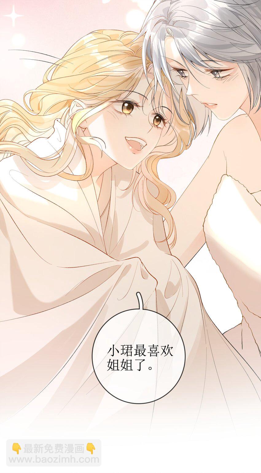 12 祈福与爱8