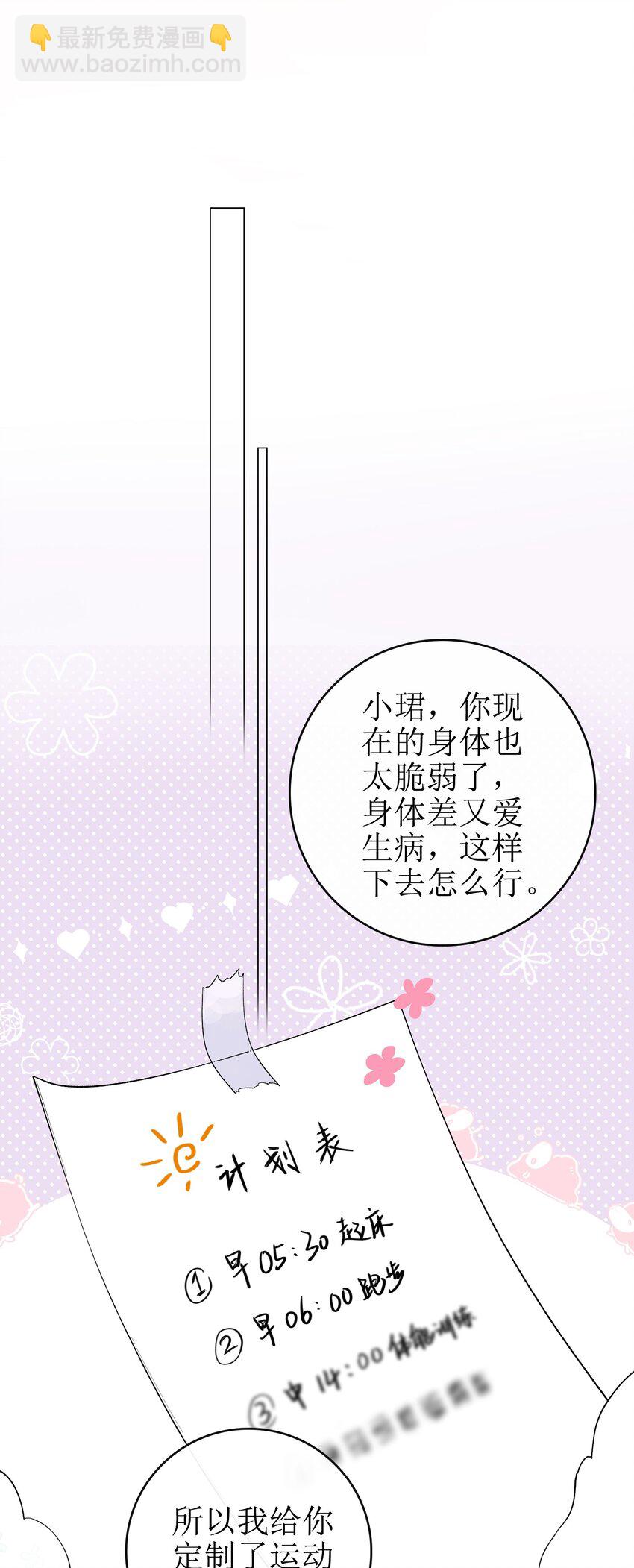 12 祈福与爱9
