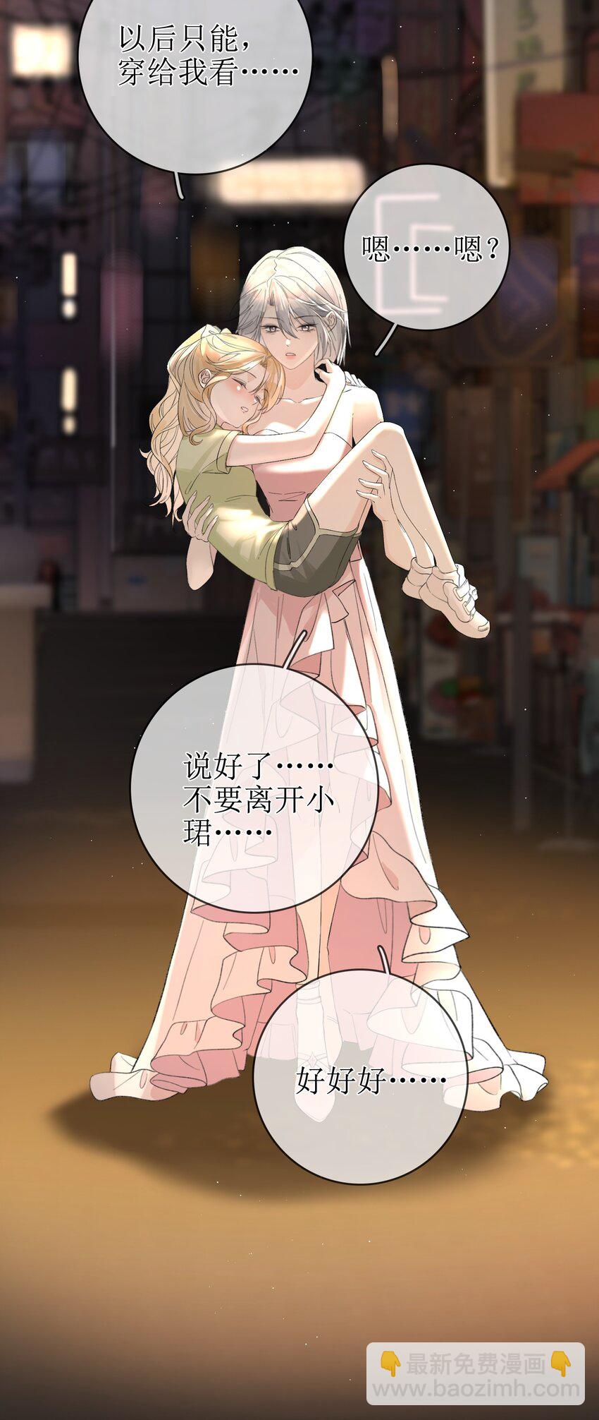 13 囚禁的灰狼13