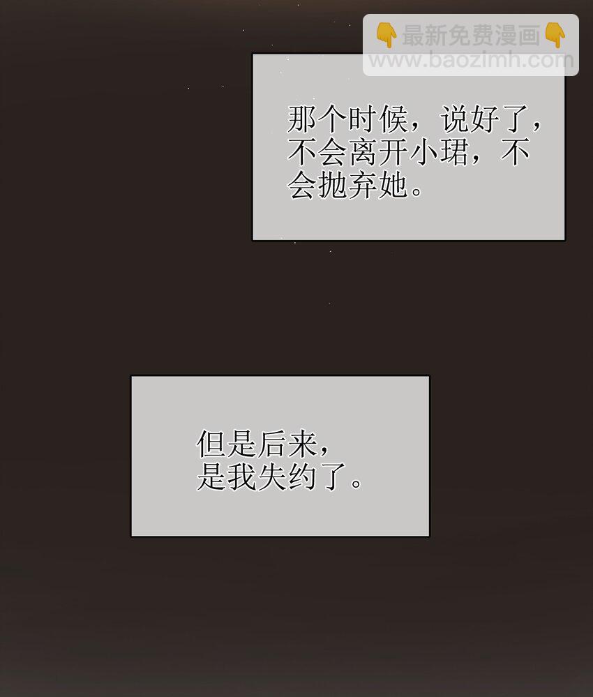 13 囚禁的灰狼14