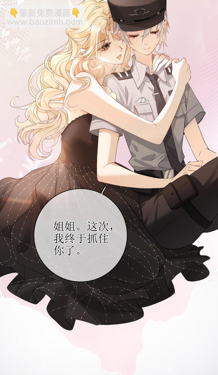13 囚禁的灰狼17
