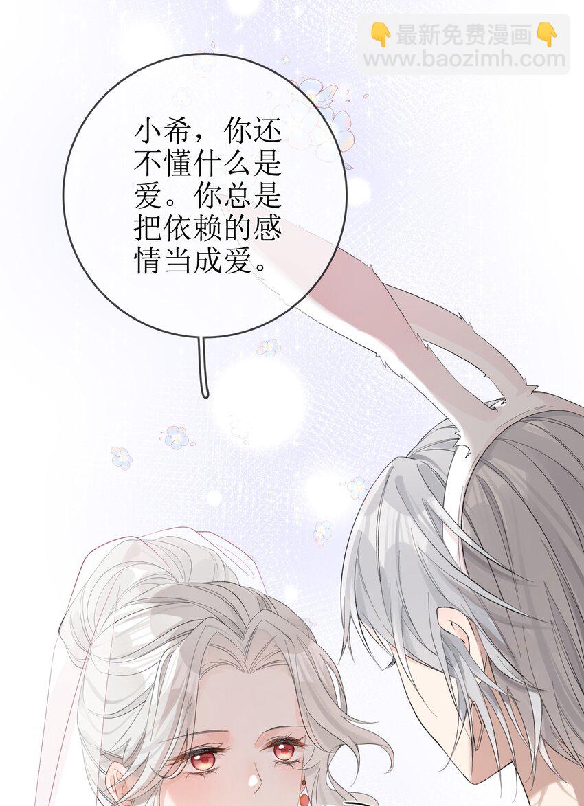 13 囚禁的灰狼4