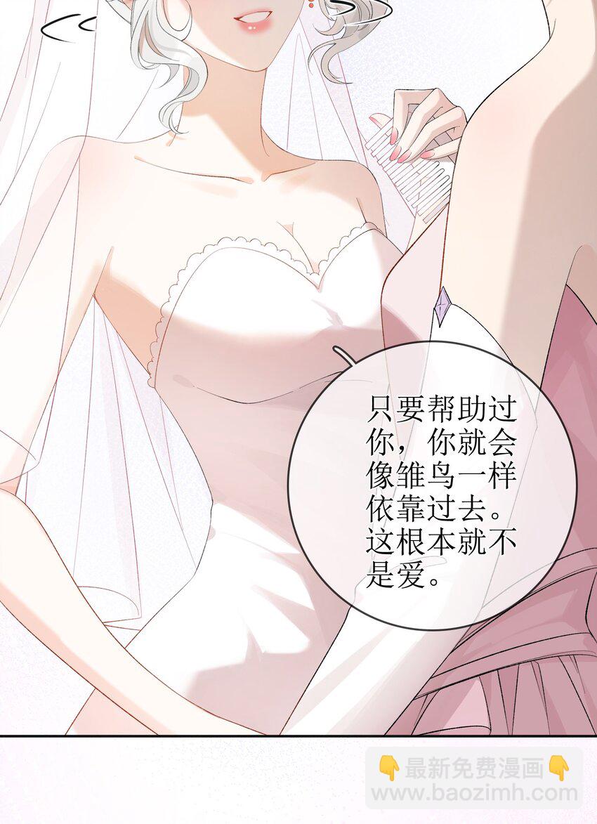 13 囚禁的灰狼5