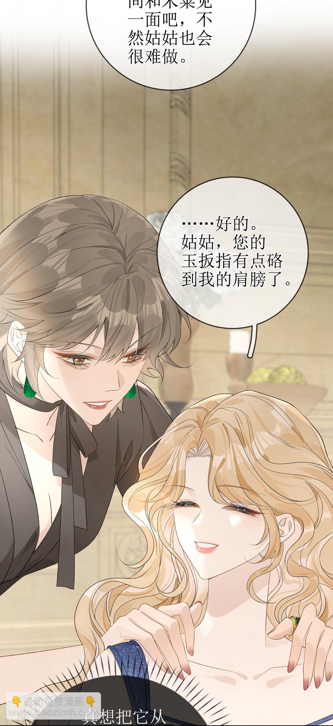 14 长大的狐狸崽崽10