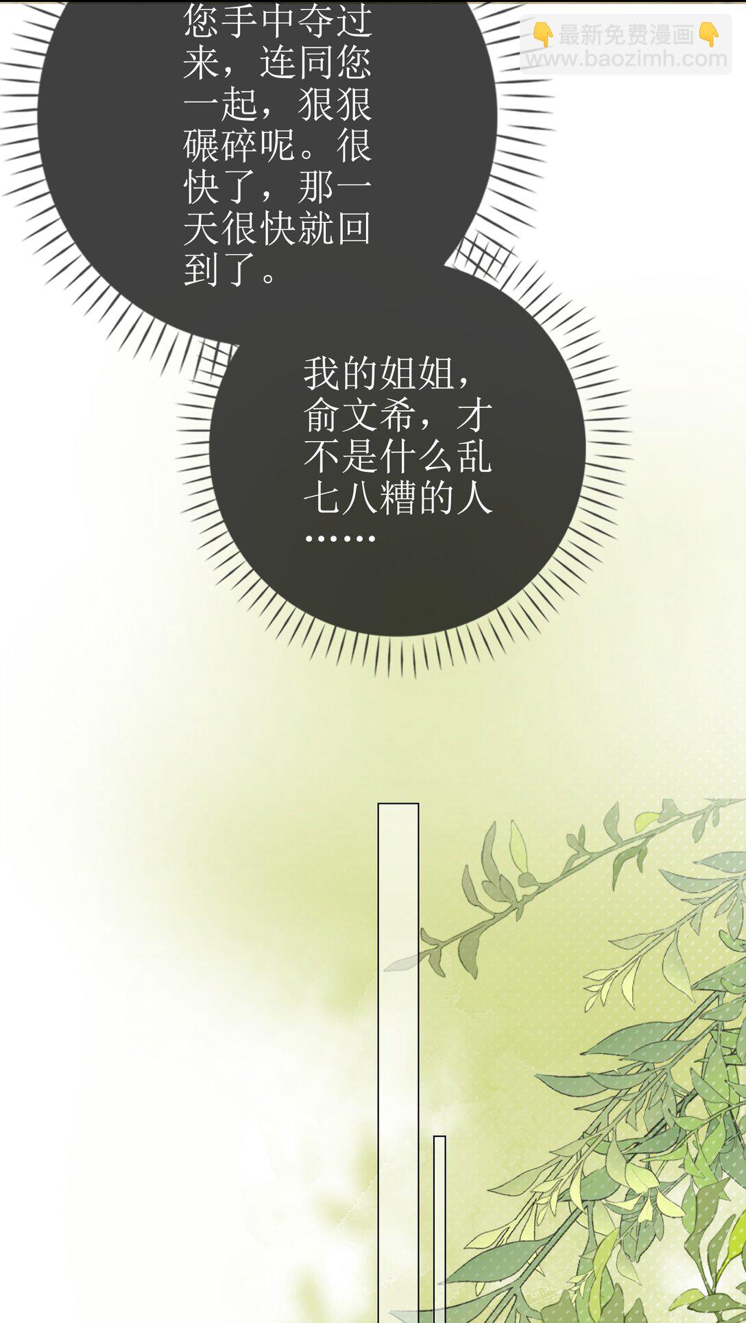 14 长大的狐狸崽崽11