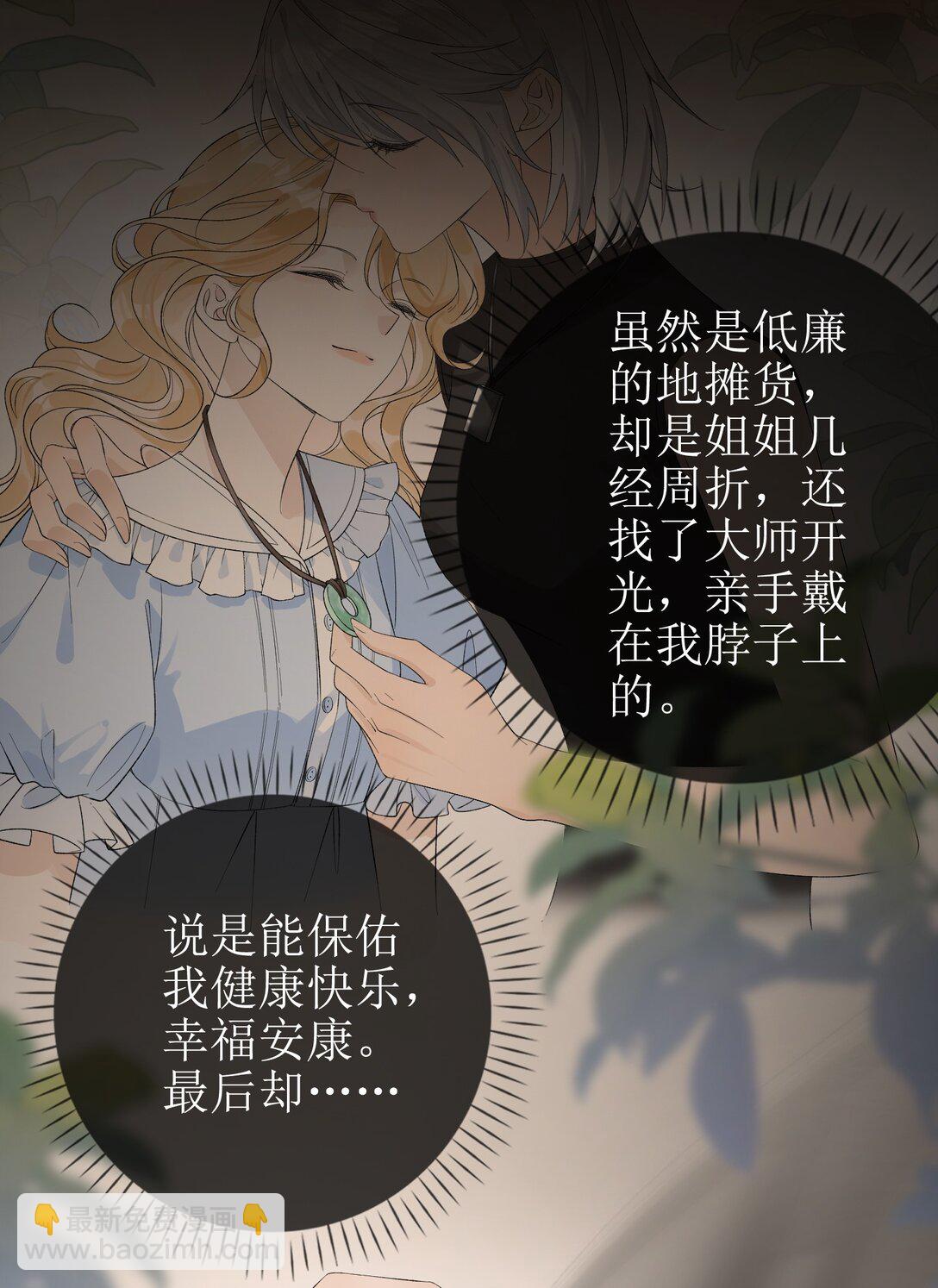 14 长大的狐狸崽崽16