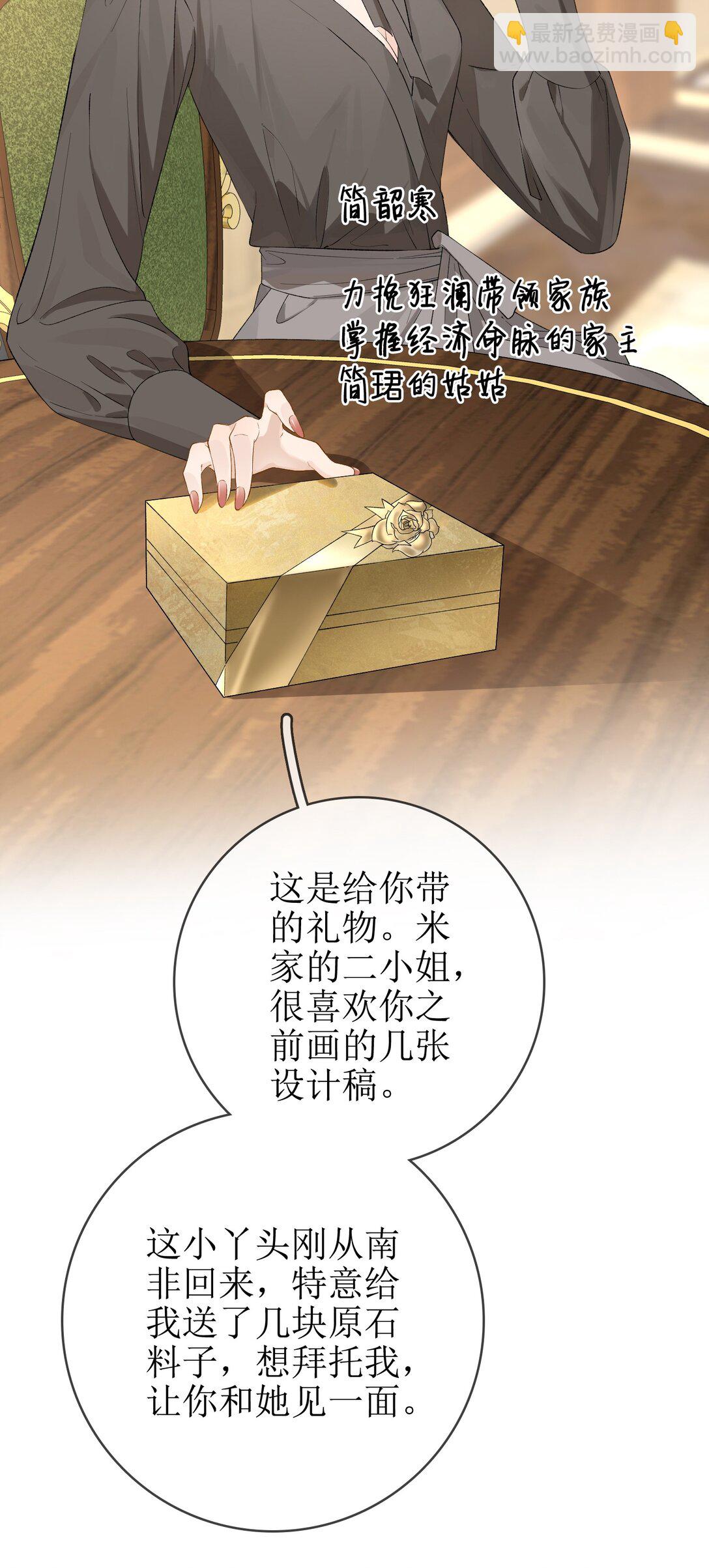 14 长大的狐狸崽崽2