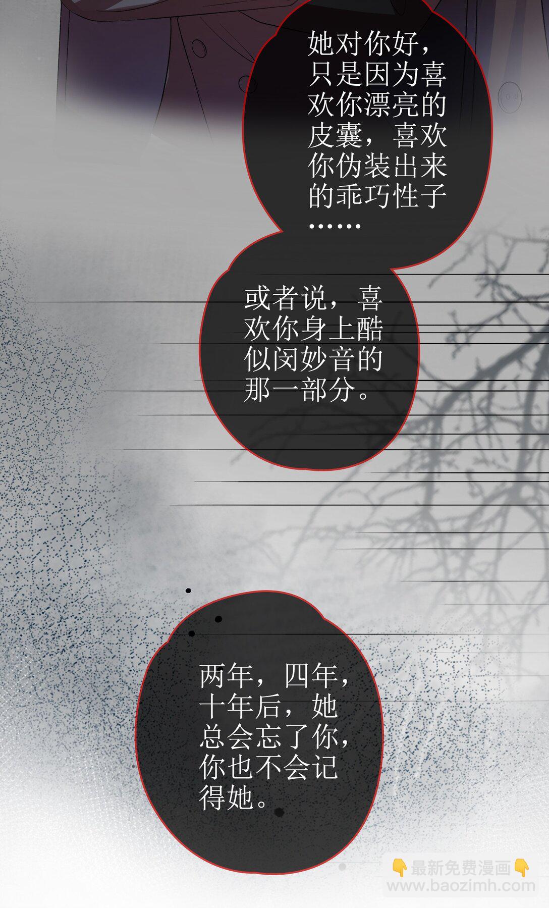 14 长大的狐狸崽崽20
