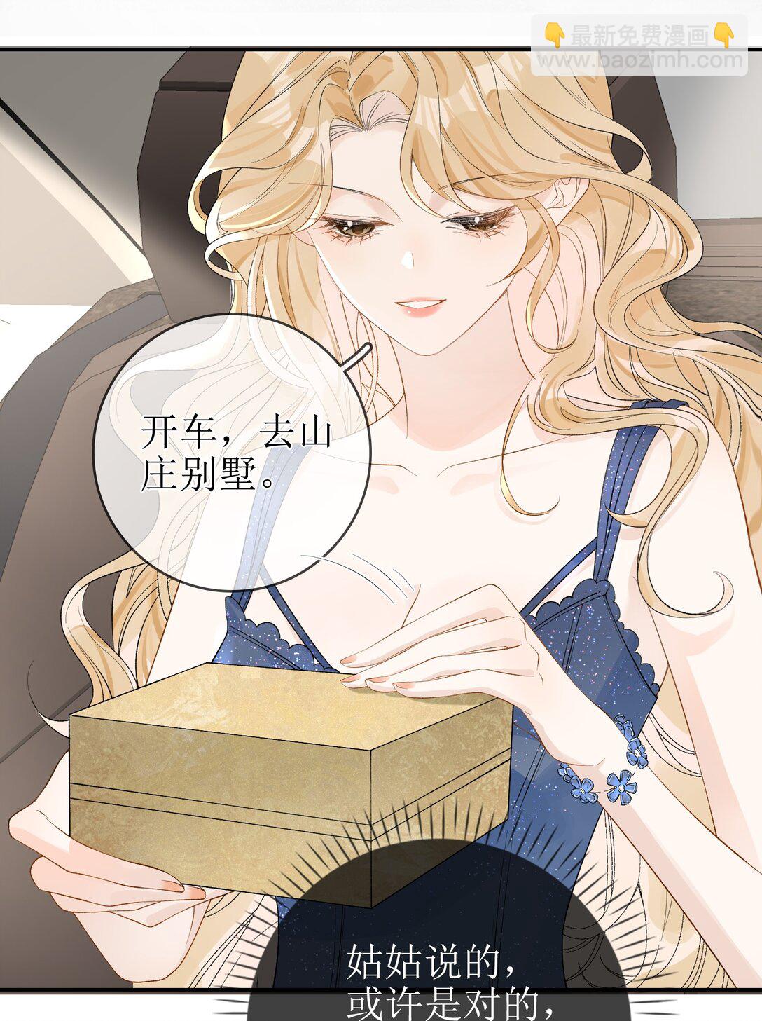 14 长大的狐狸崽崽21