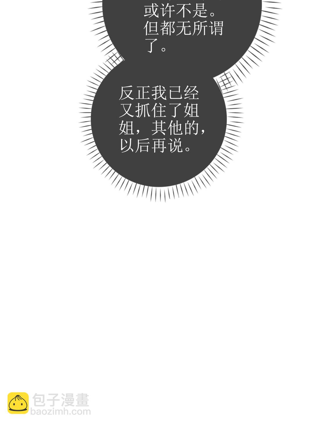 14 长大的狐狸崽崽22