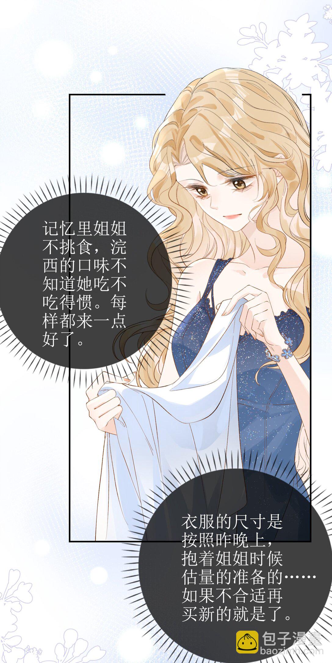 14 长大的狐狸崽崽25