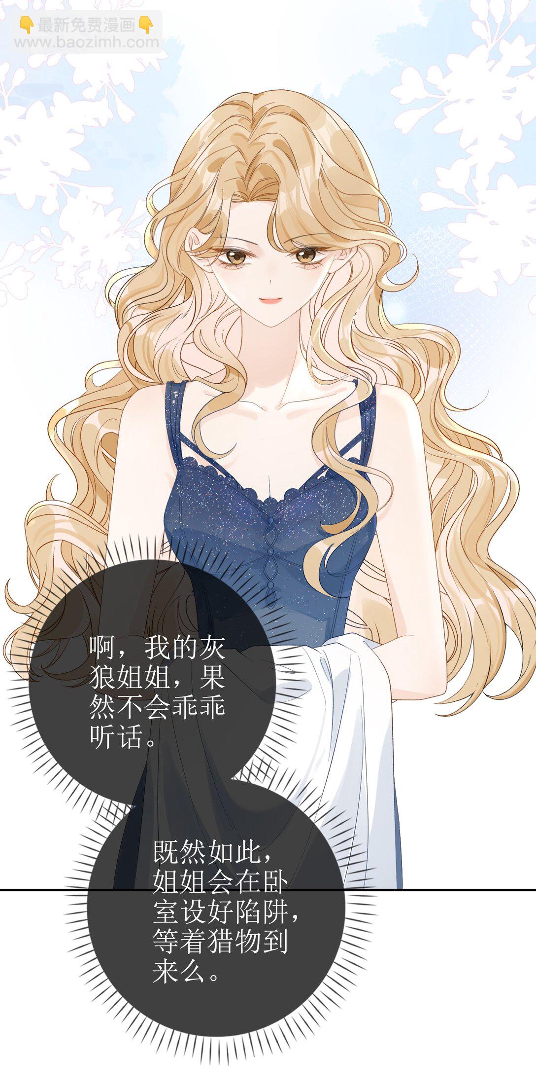 14 长大的狐狸崽崽27
