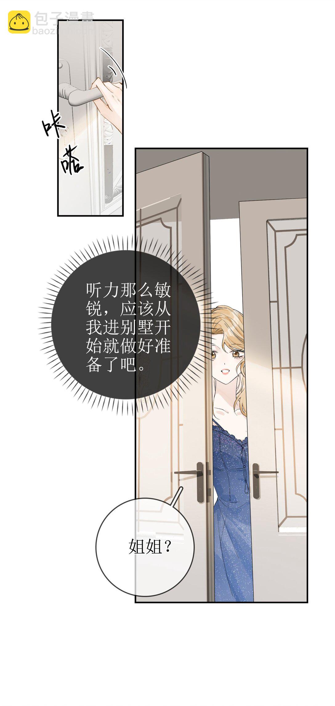 14 长大的狐狸崽崽28