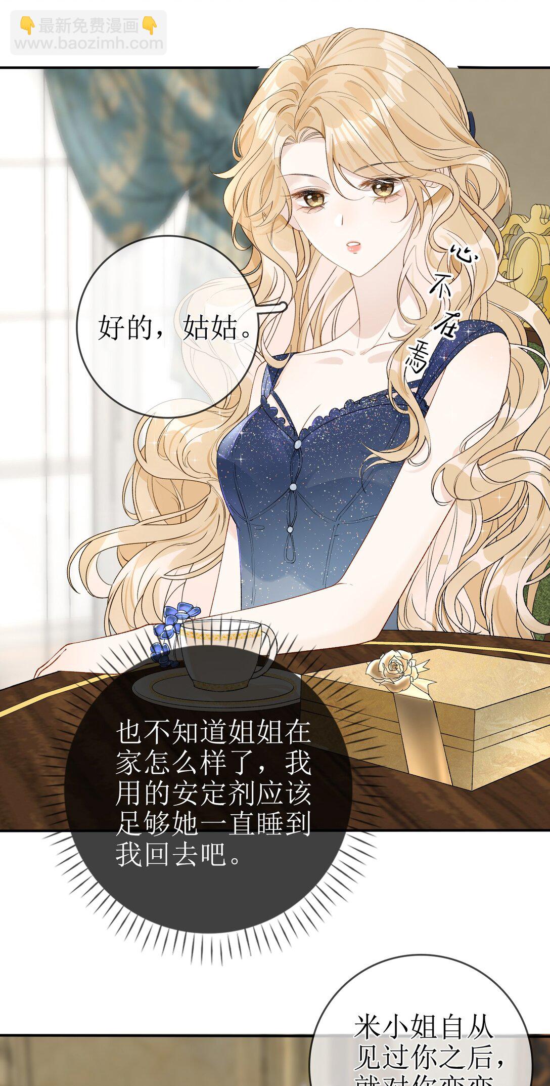 14 长大的狐狸崽崽3