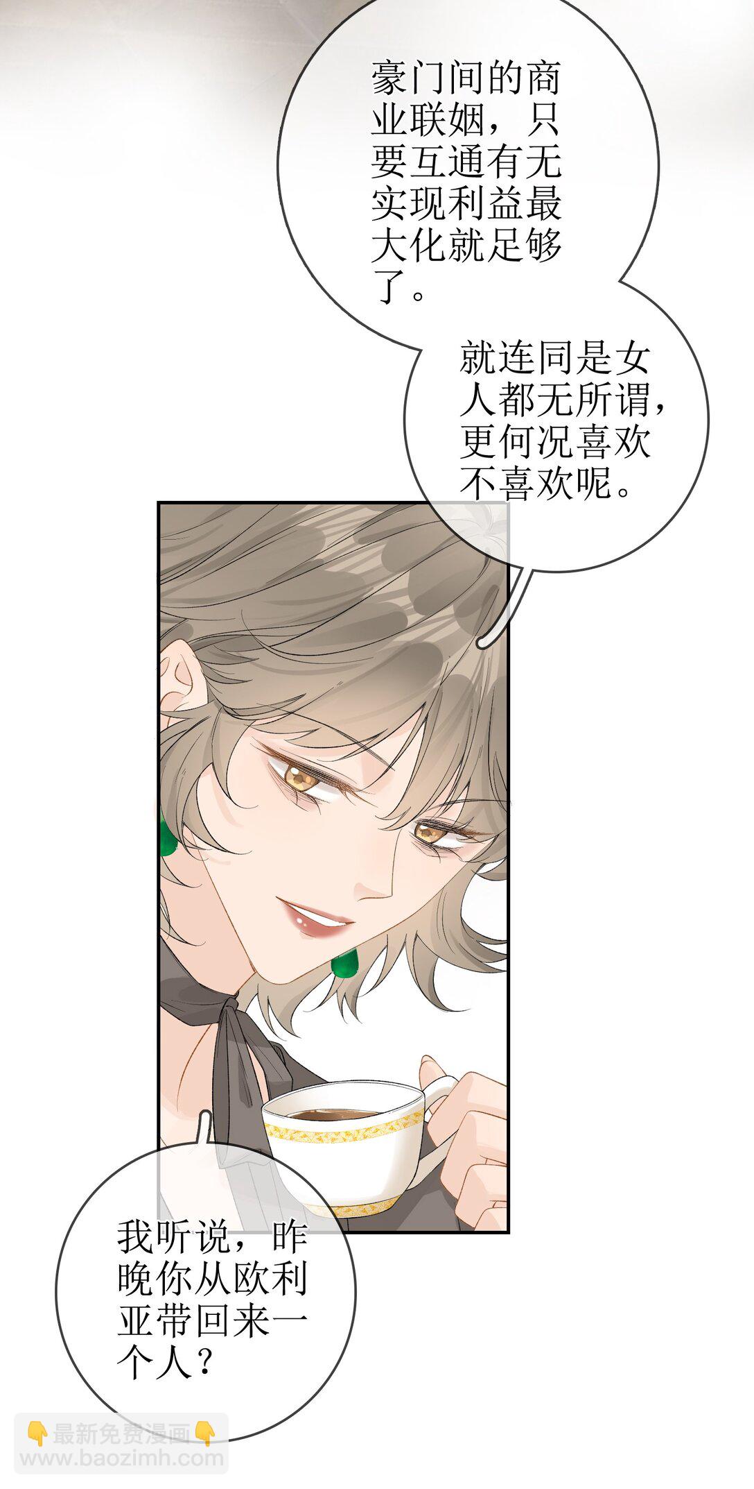14 长大的狐狸崽崽5