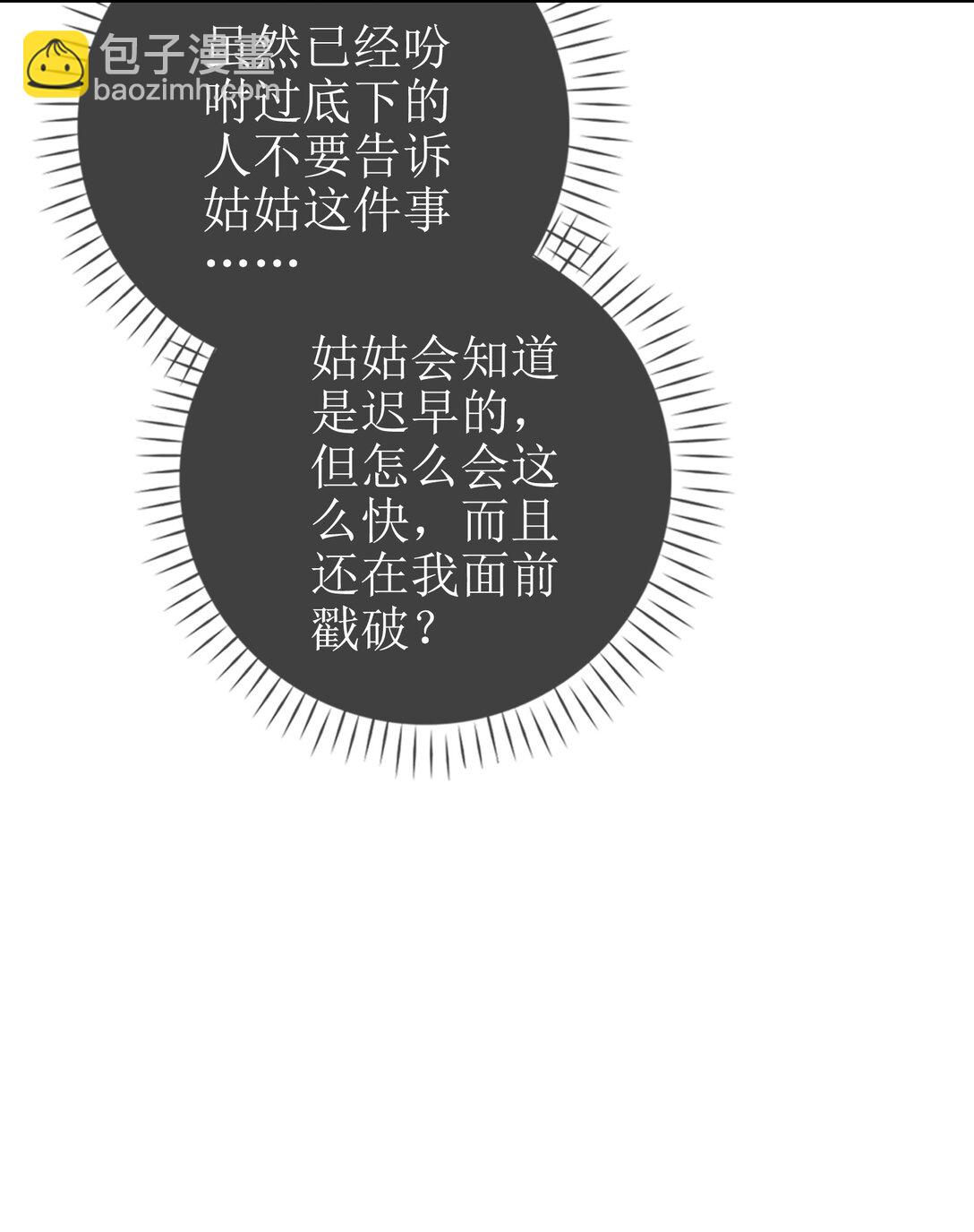 14 长大的狐狸崽崽7