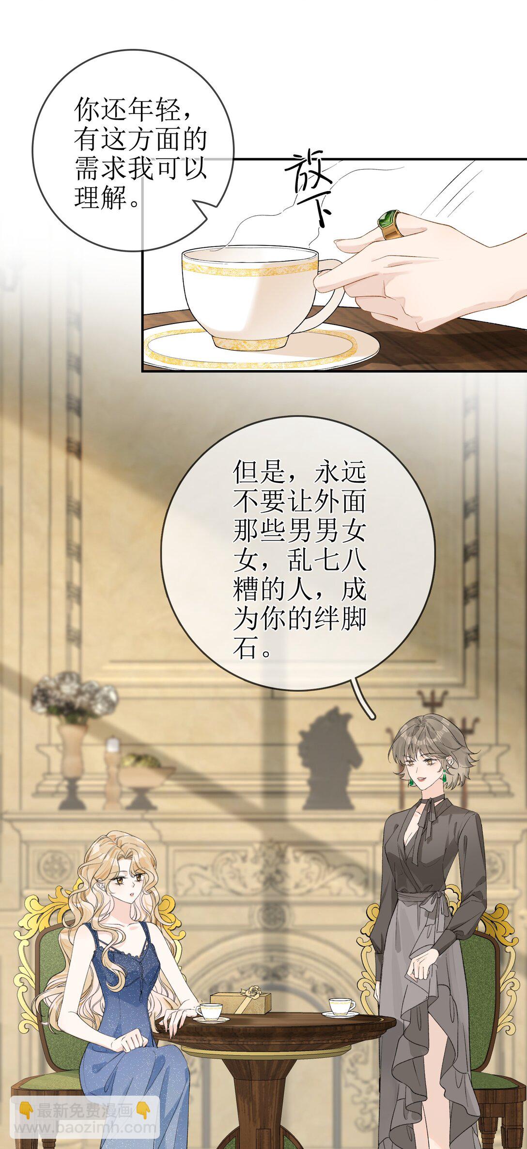 14 长大的狐狸崽崽8