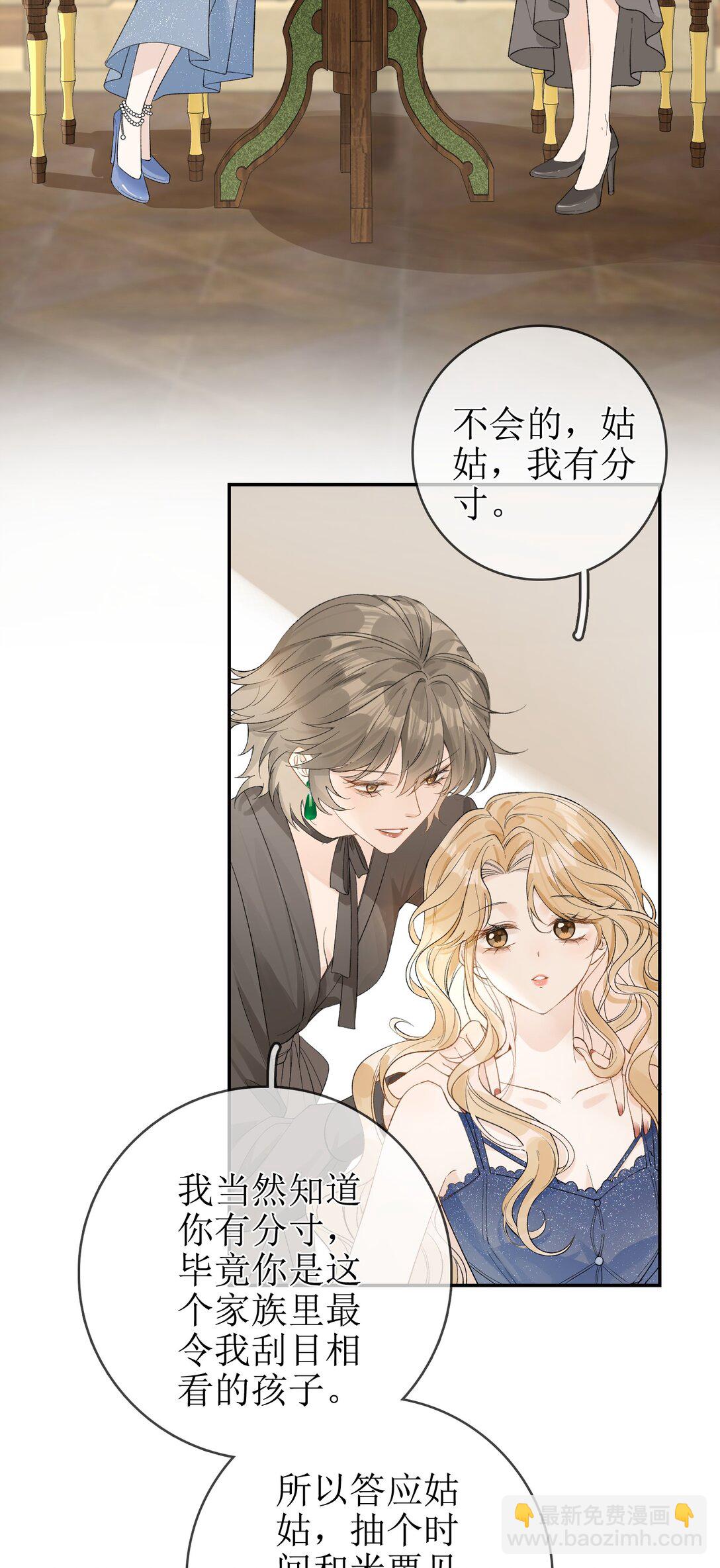 14 长大的狐狸崽崽9