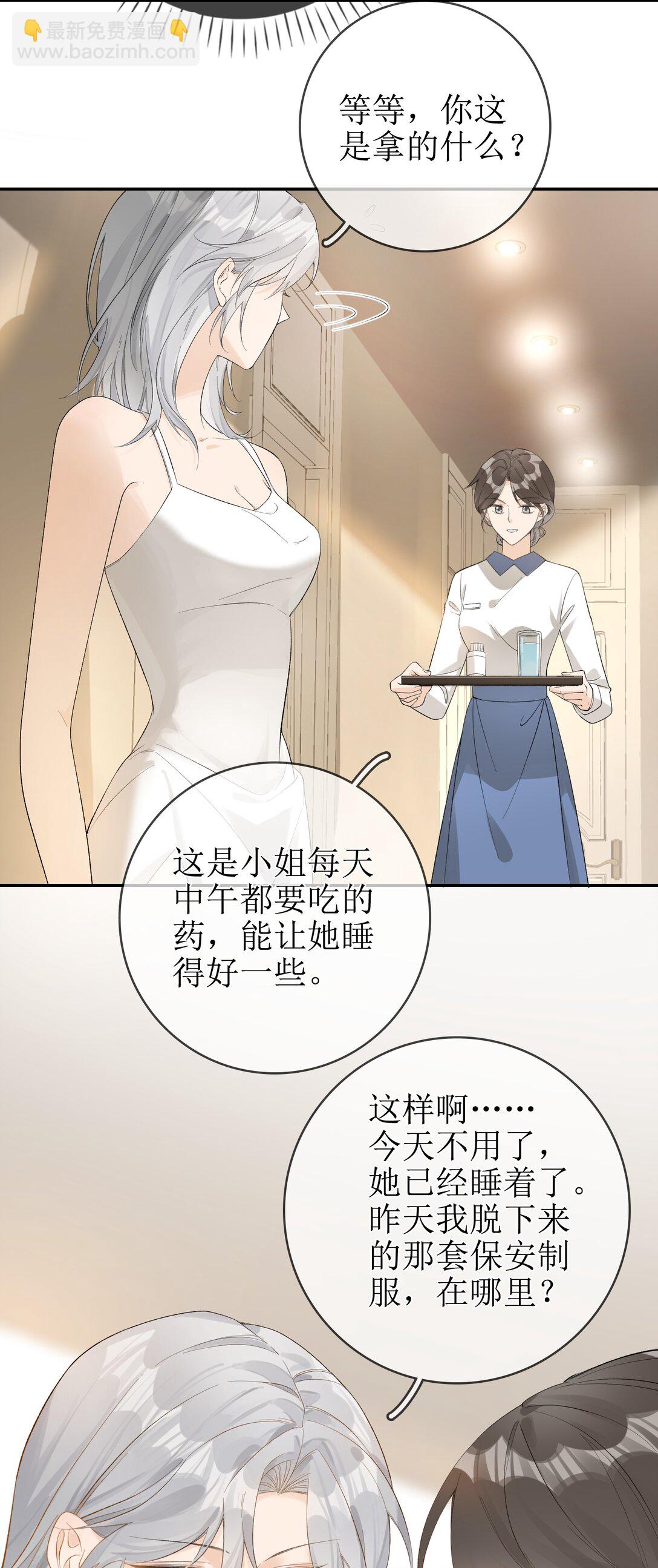 15 要离开12