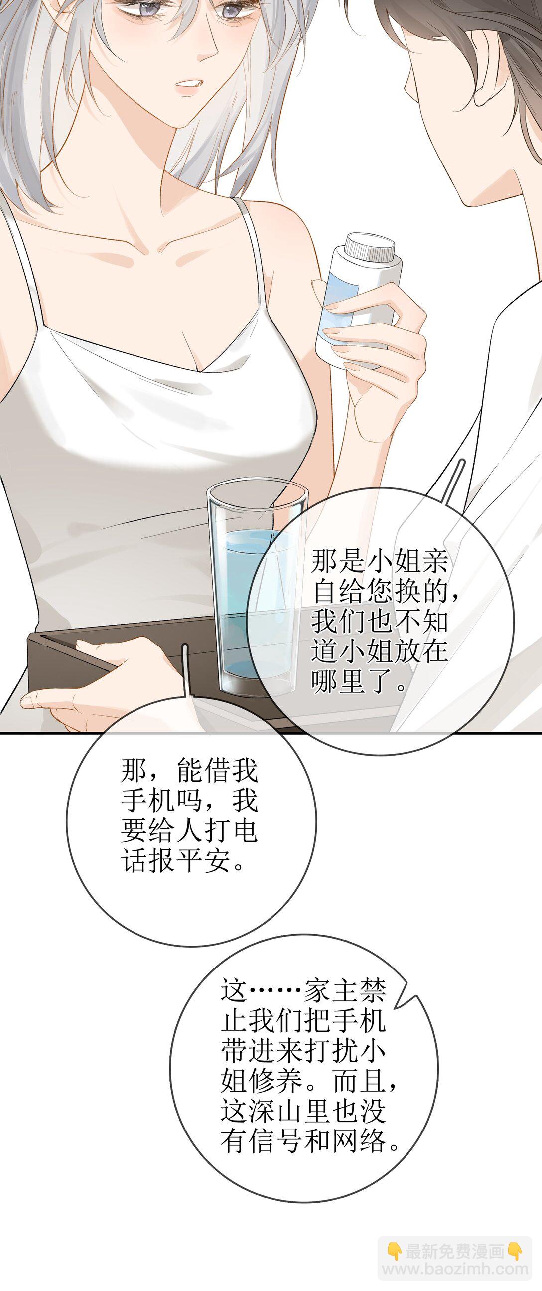 15 要离开13