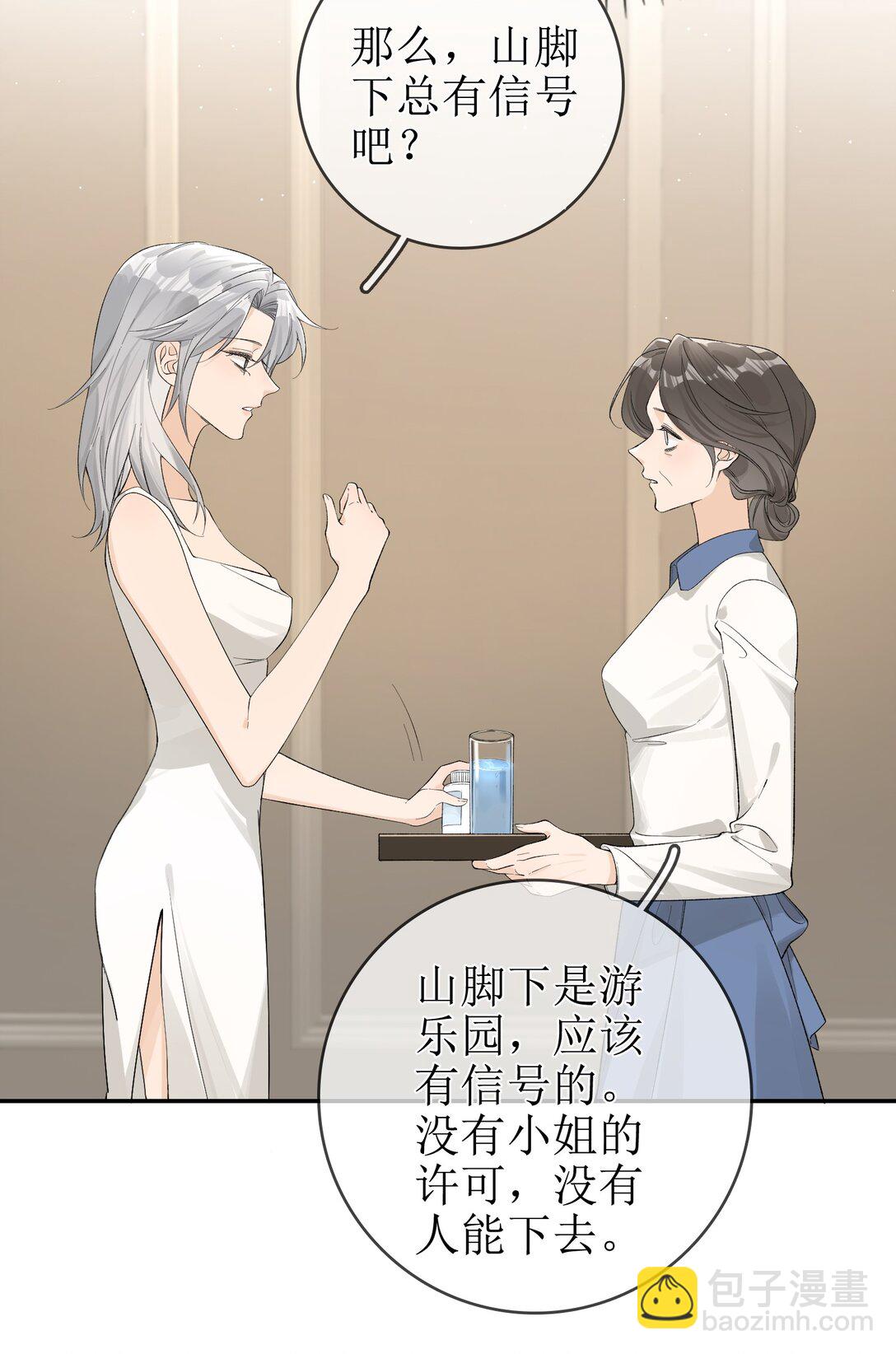 15 要离开15