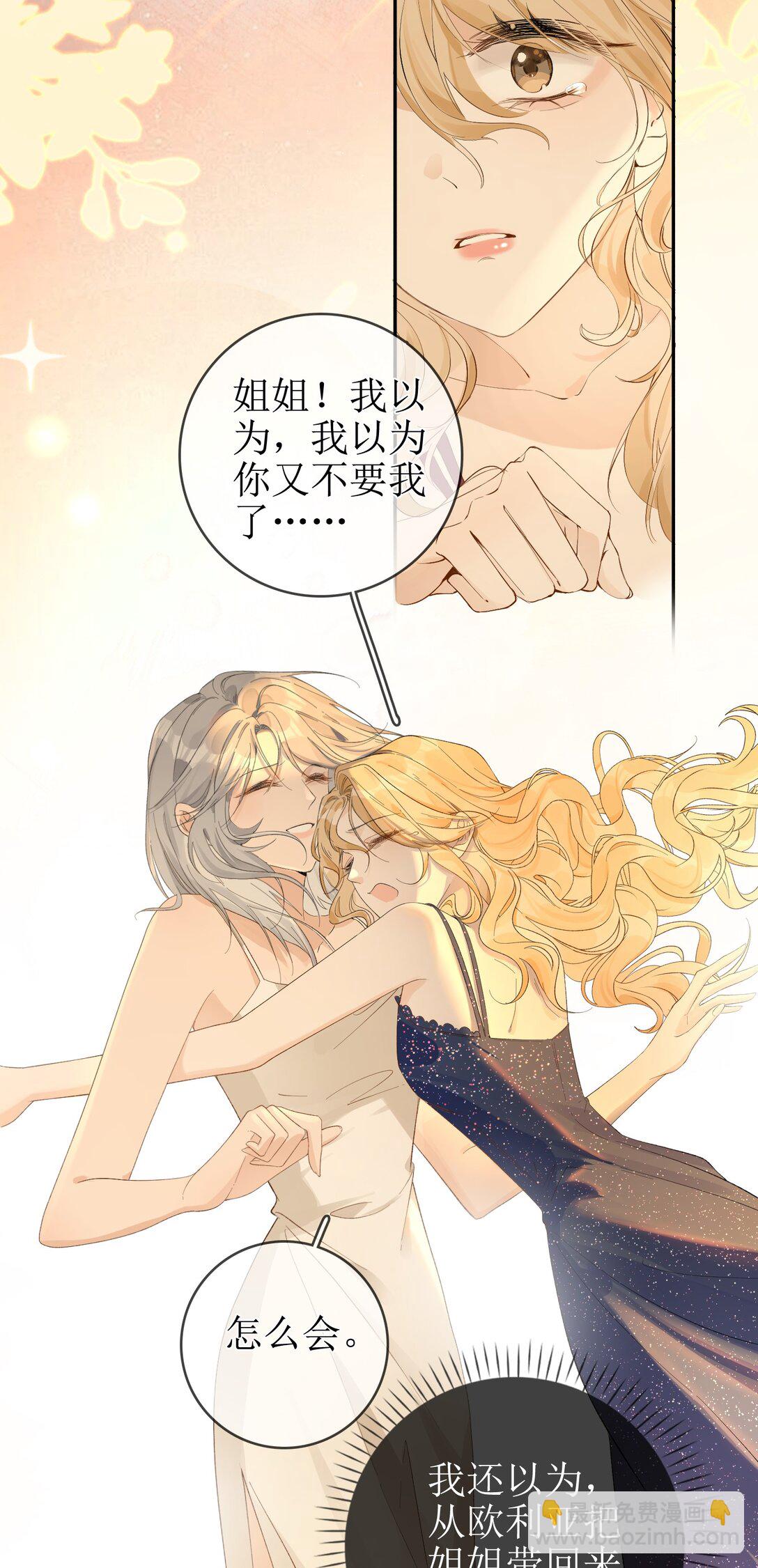 15 要离开23