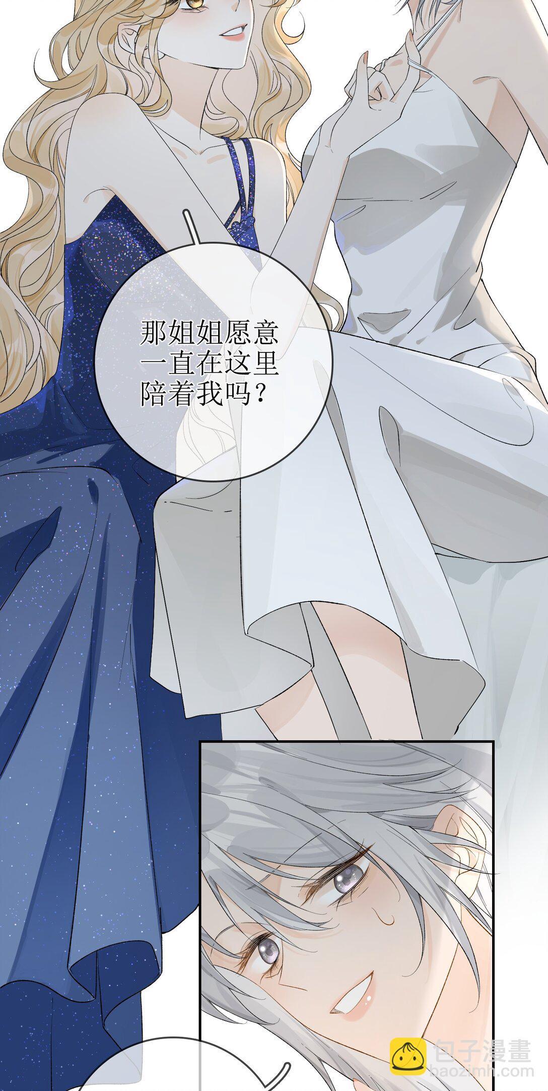 15 要离开3