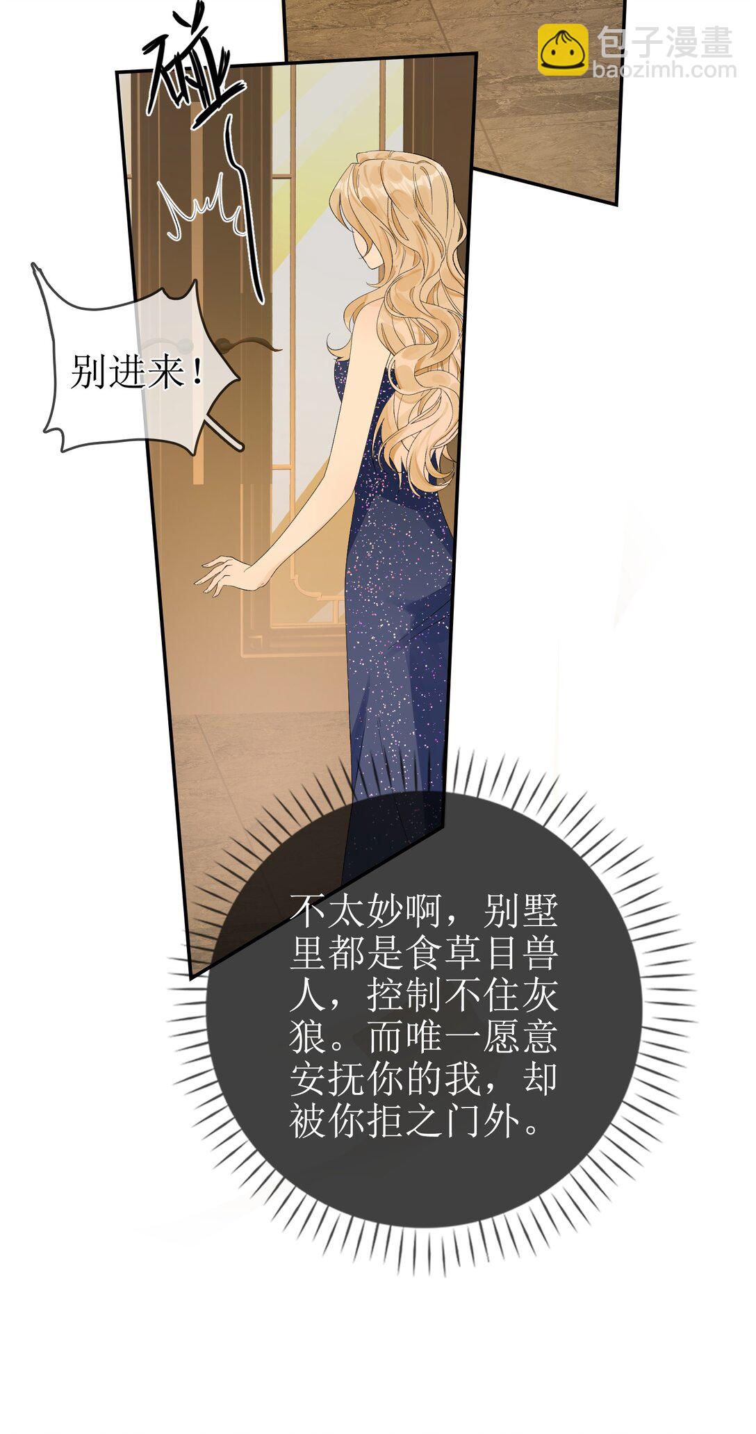 15 要离开35
