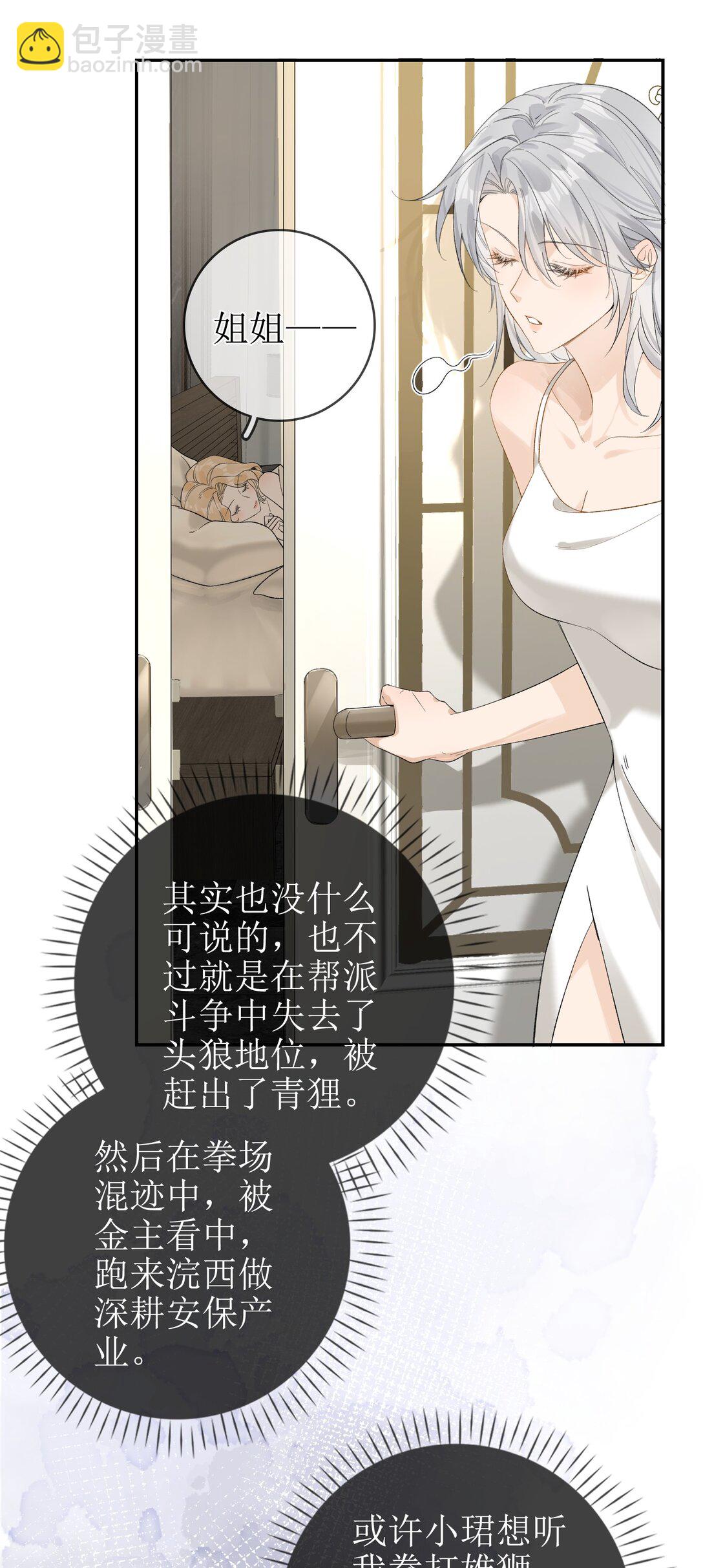 15 要离开9