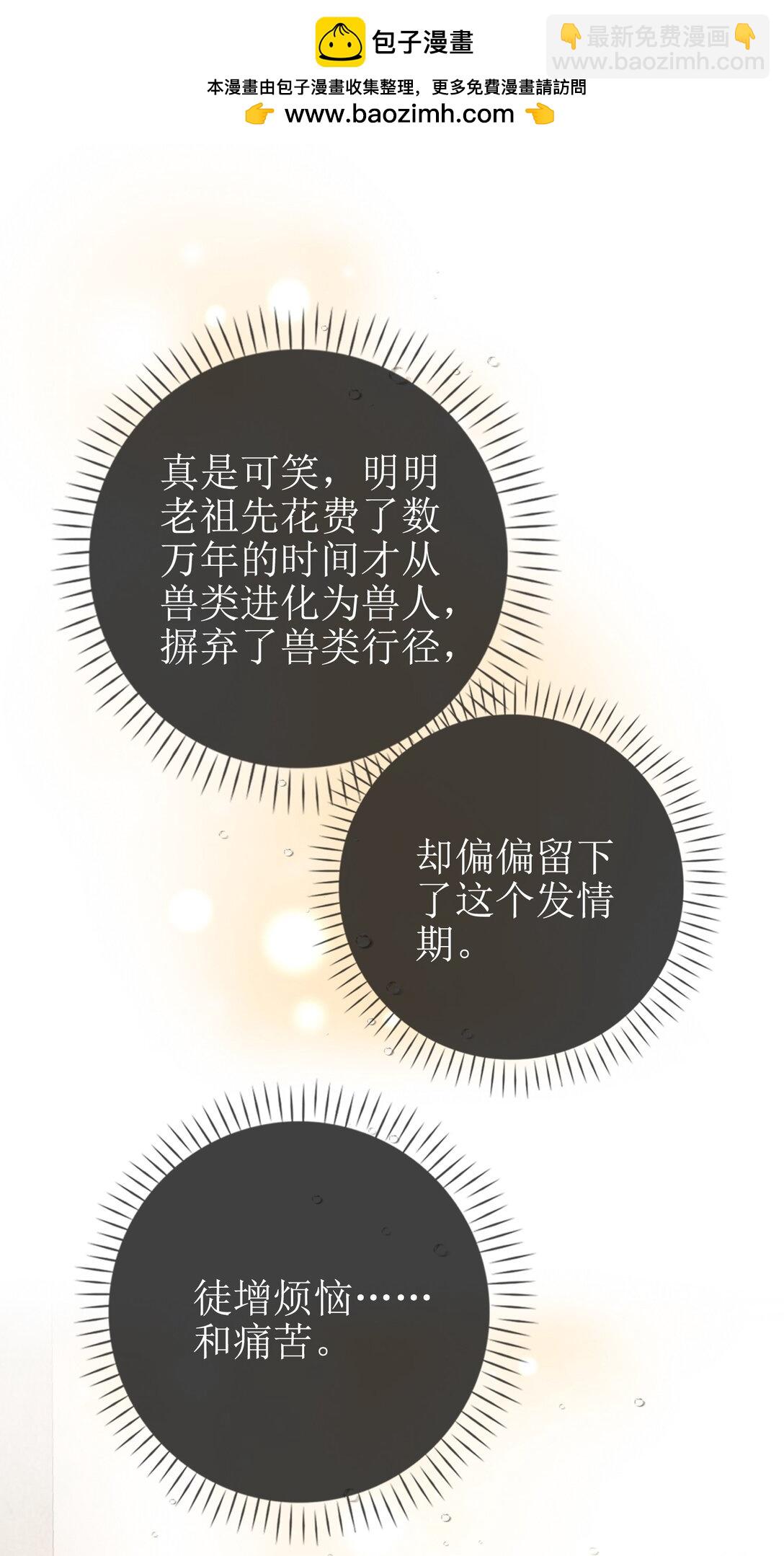 16 骗子的下场1