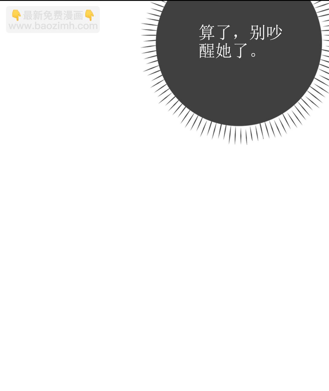 16 骗子的下场12