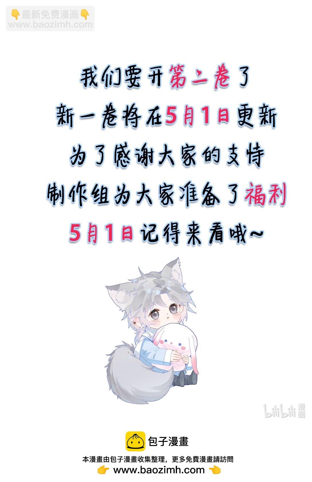 16 骗子的下场36