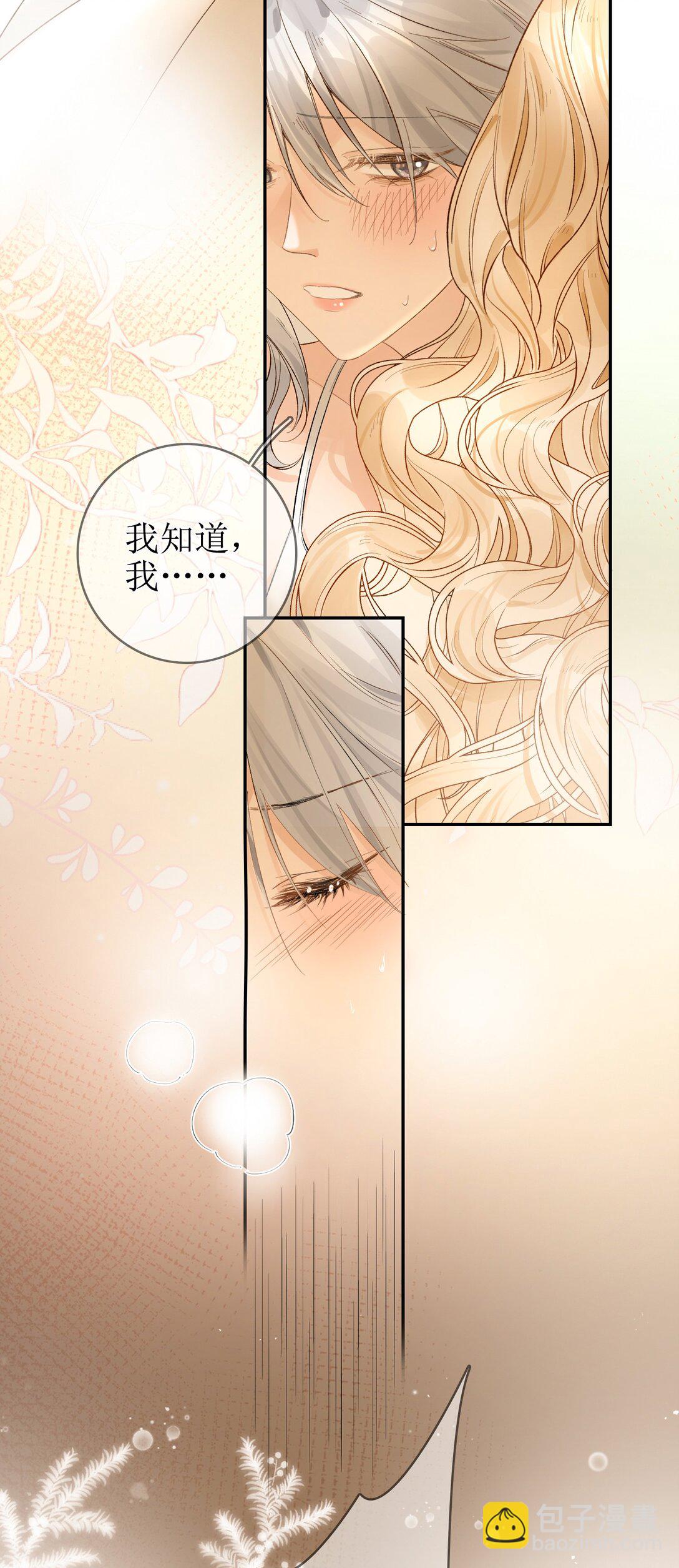 16 骗子的下场9