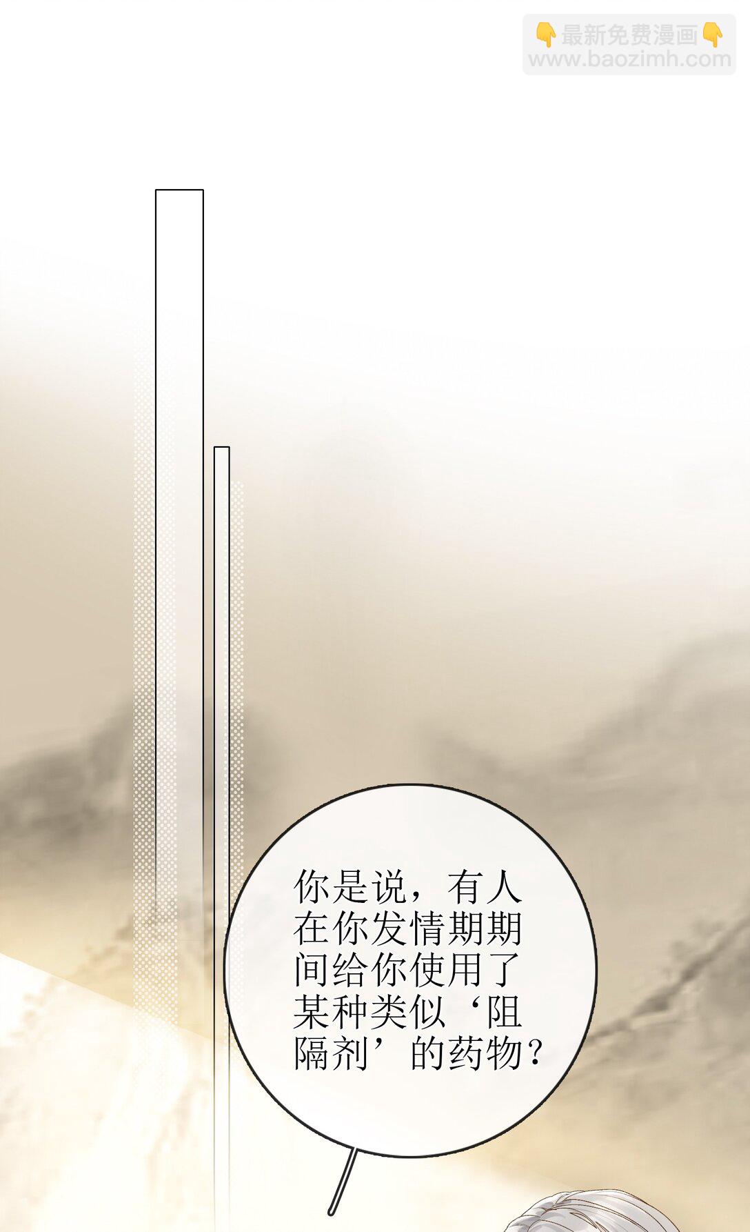20 我给简家当保安？15
