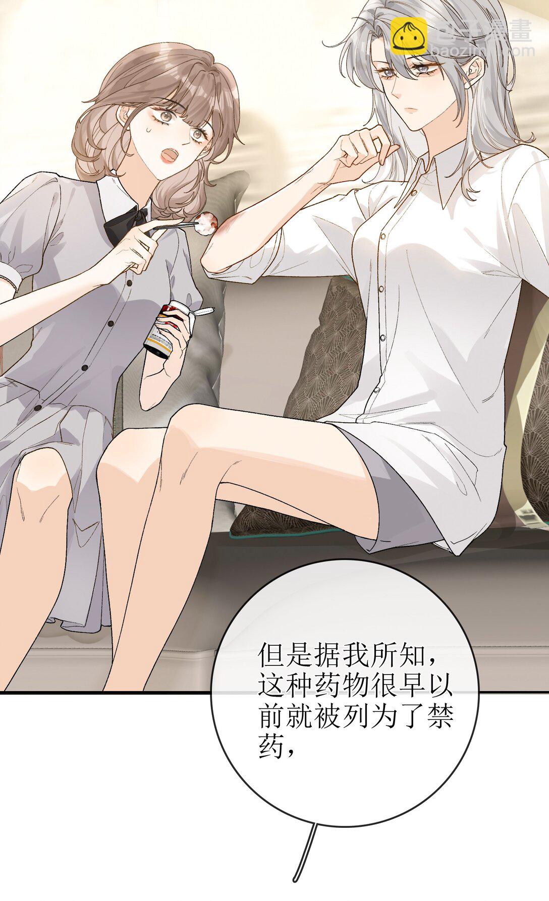 20 我给简家当保安？16