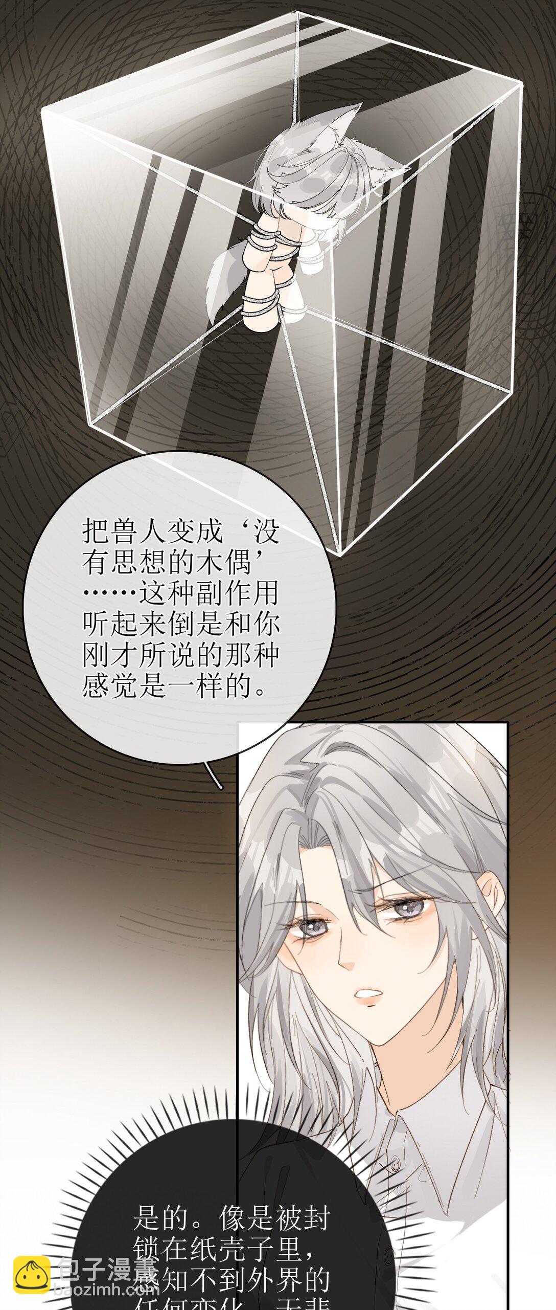 20 我给简家当保安？18