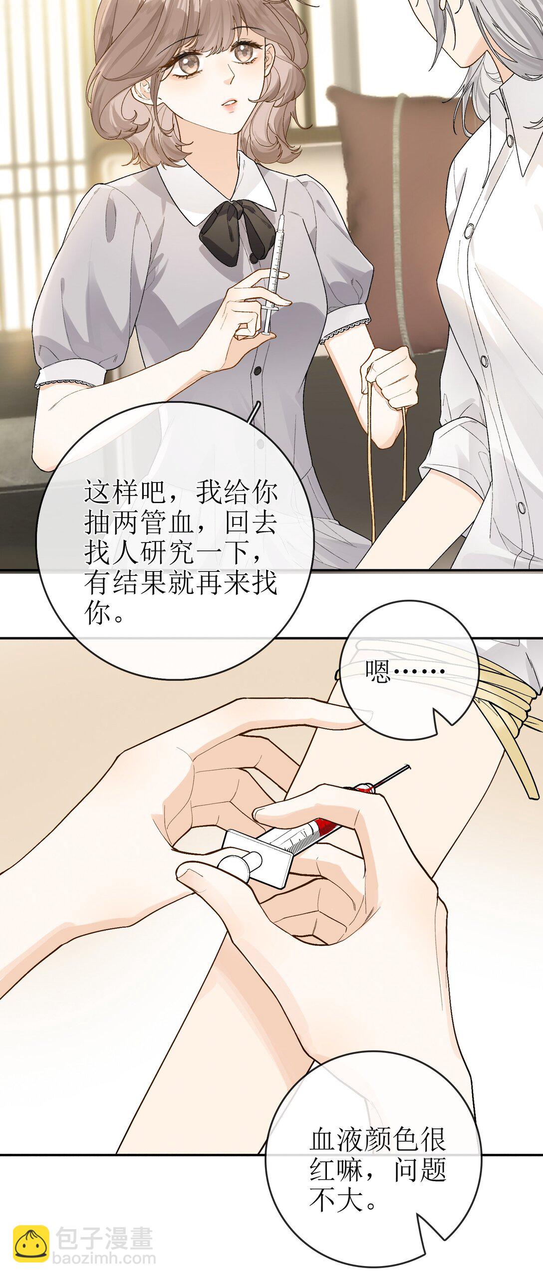 20 我给简家当保安？20