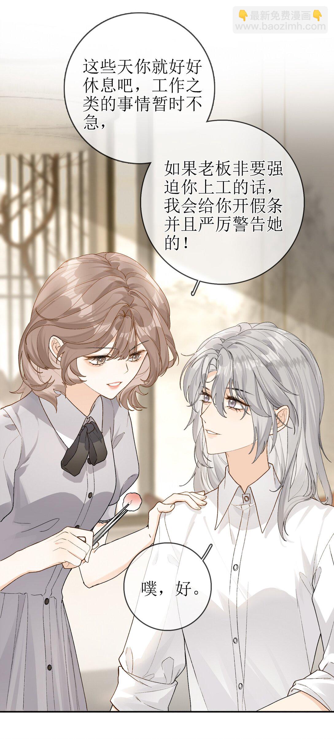 20 我给简家当保安？21