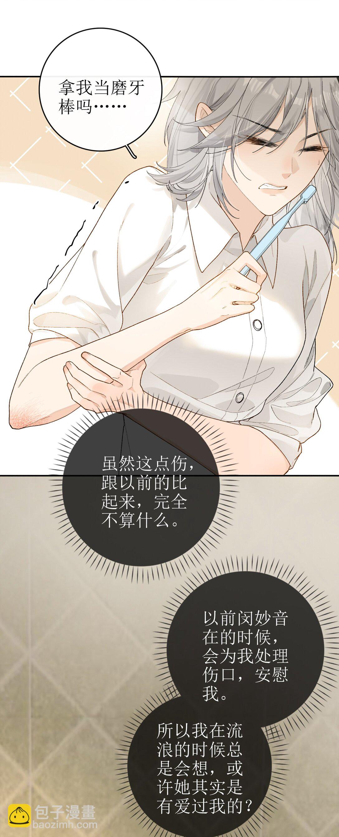 20 我给简家当保安？3