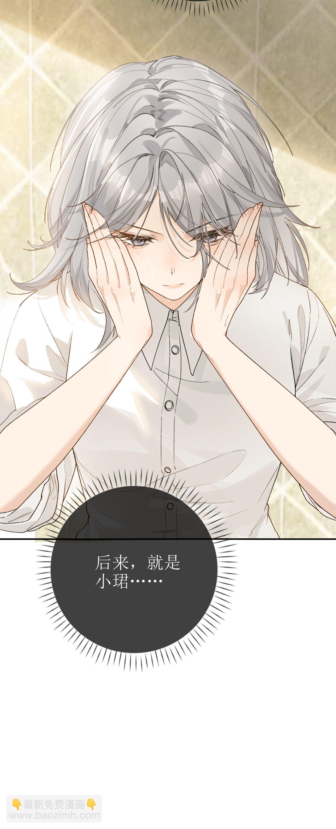 20 我给简家当保安？4