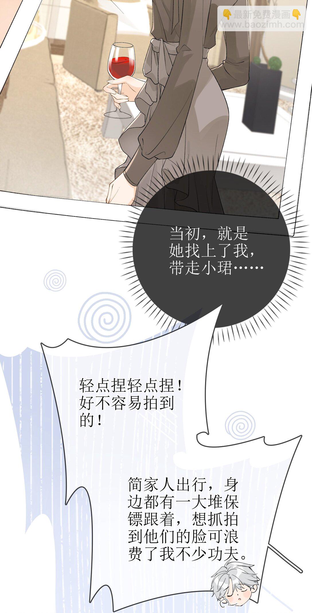21 简家密辛16