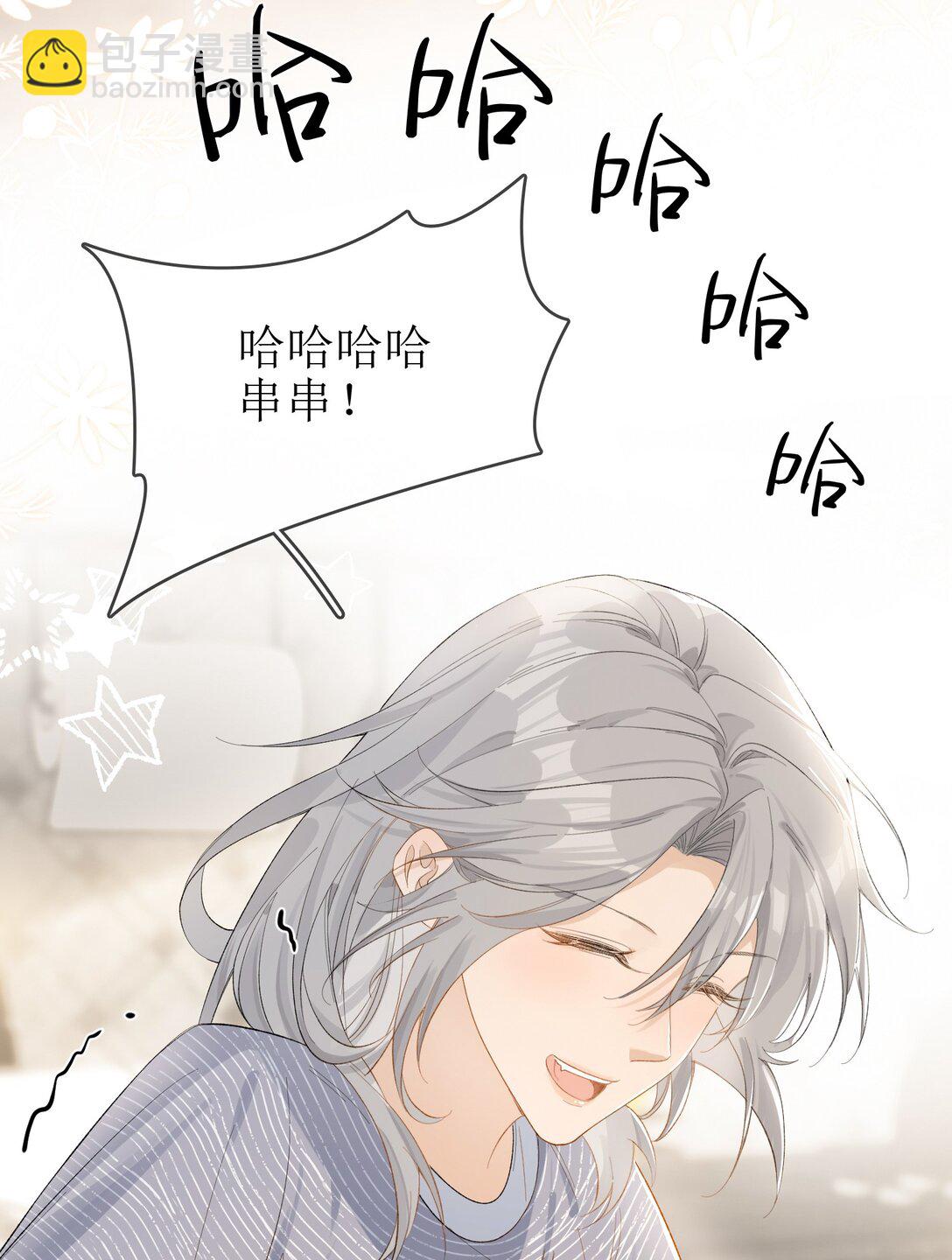 21 简家密辛23