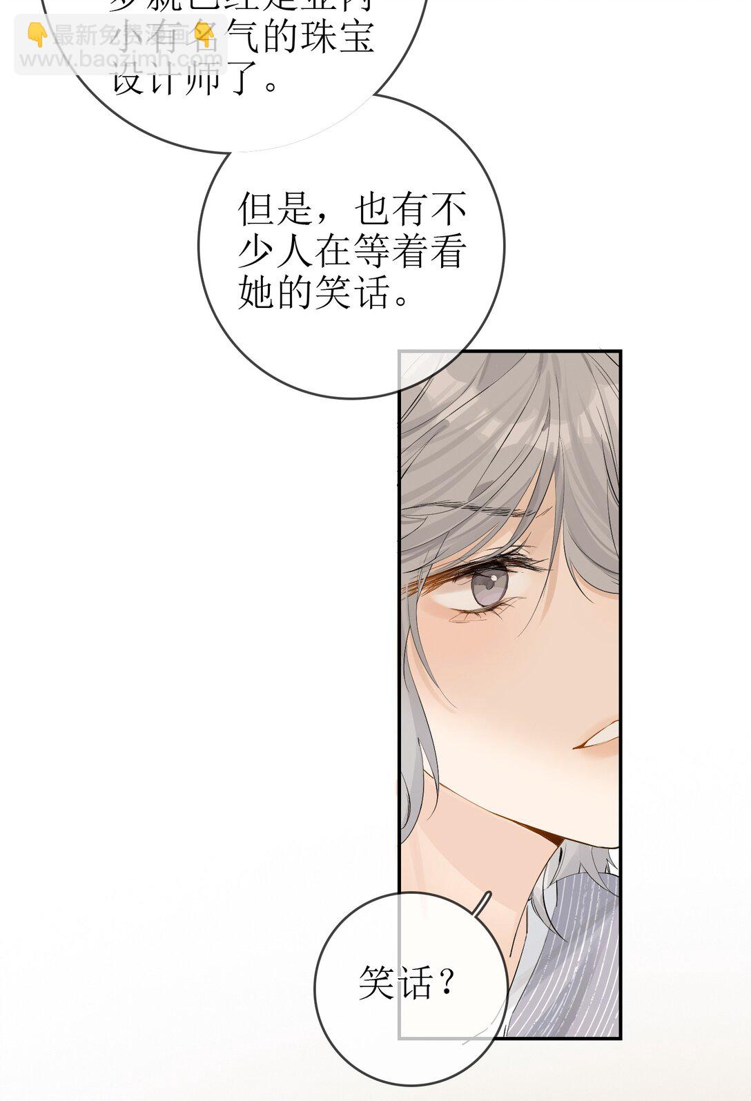 21 简家密辛26