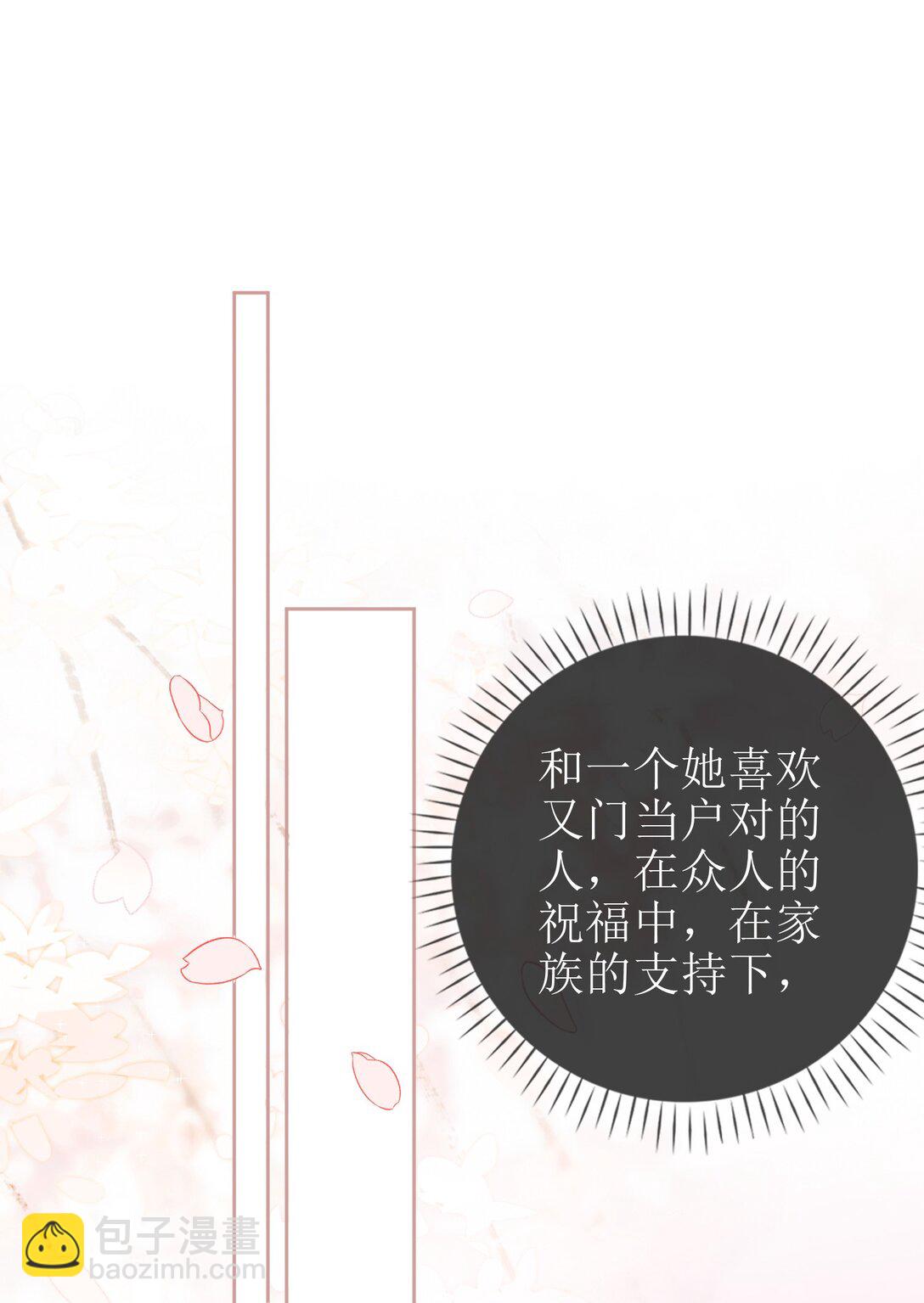 21 简家密辛35