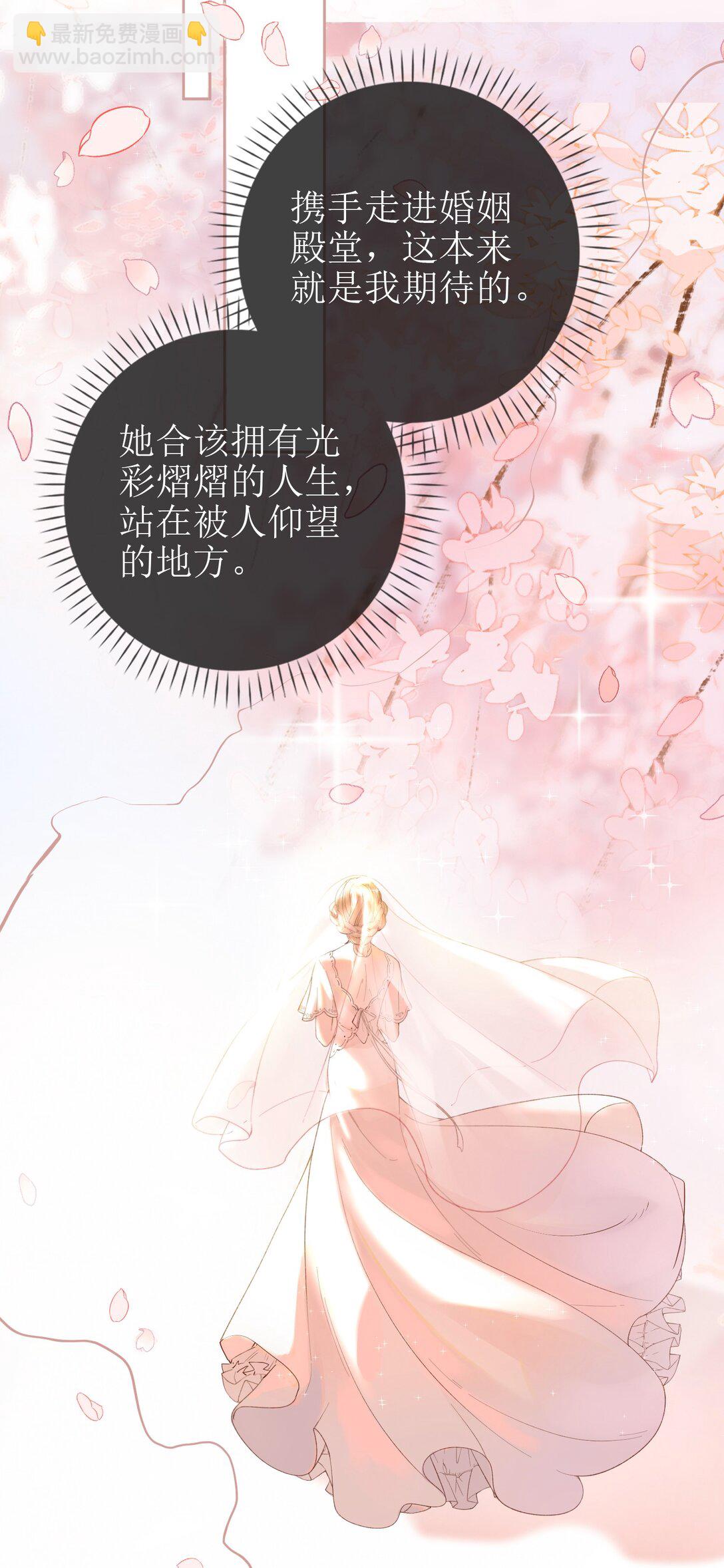 21 简家密辛36