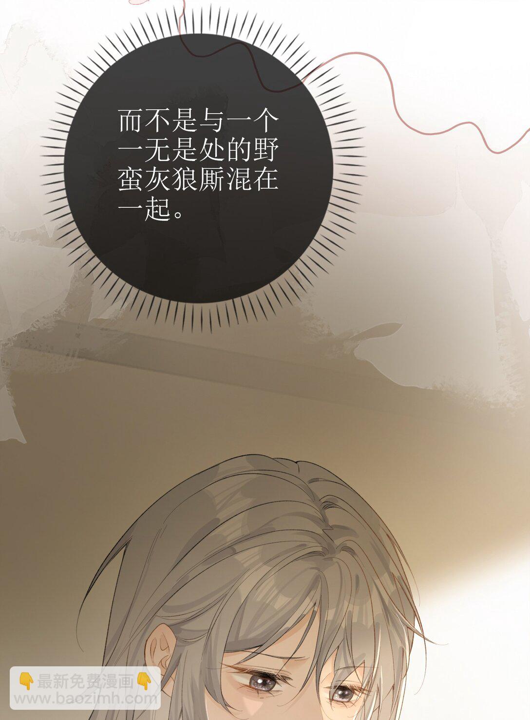 21 简家密辛37