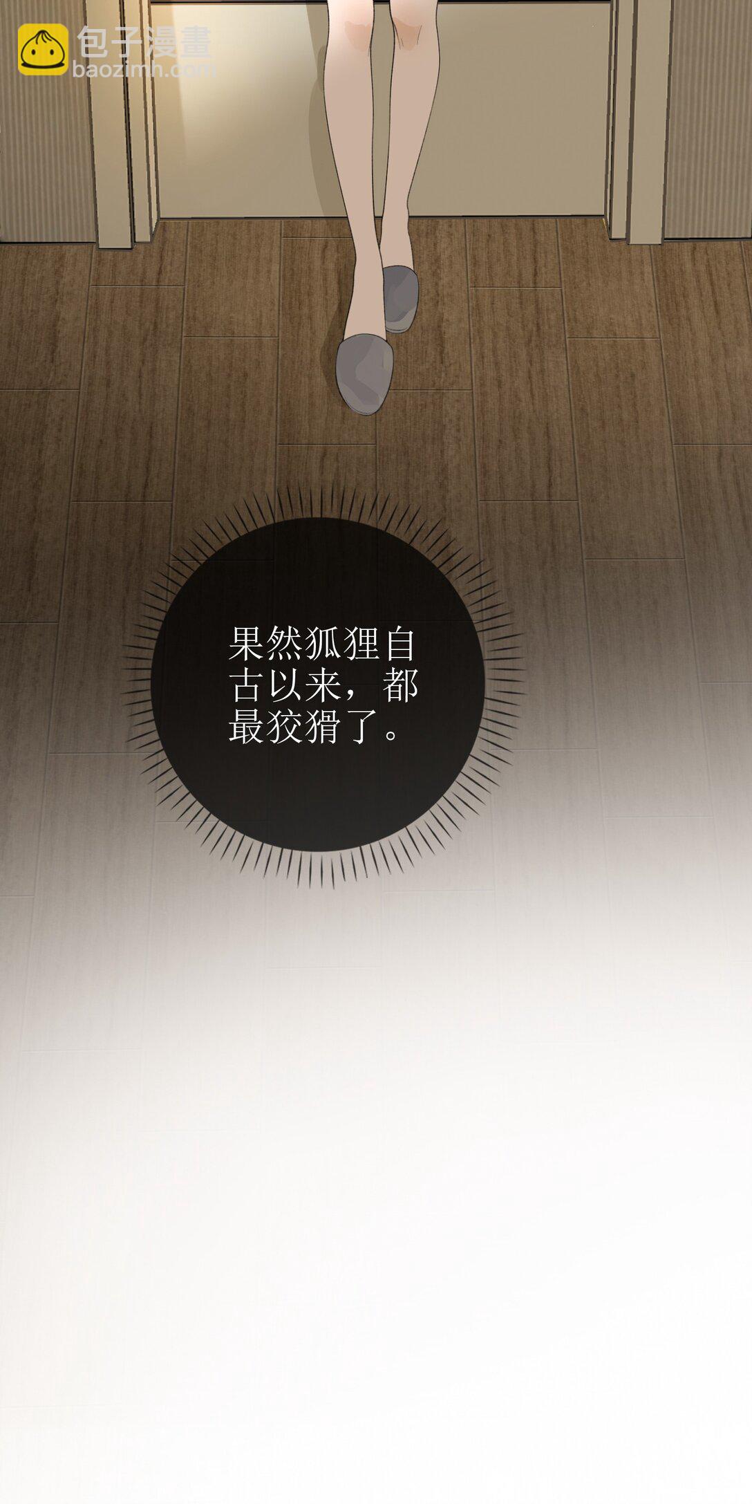 21 简家密辛42