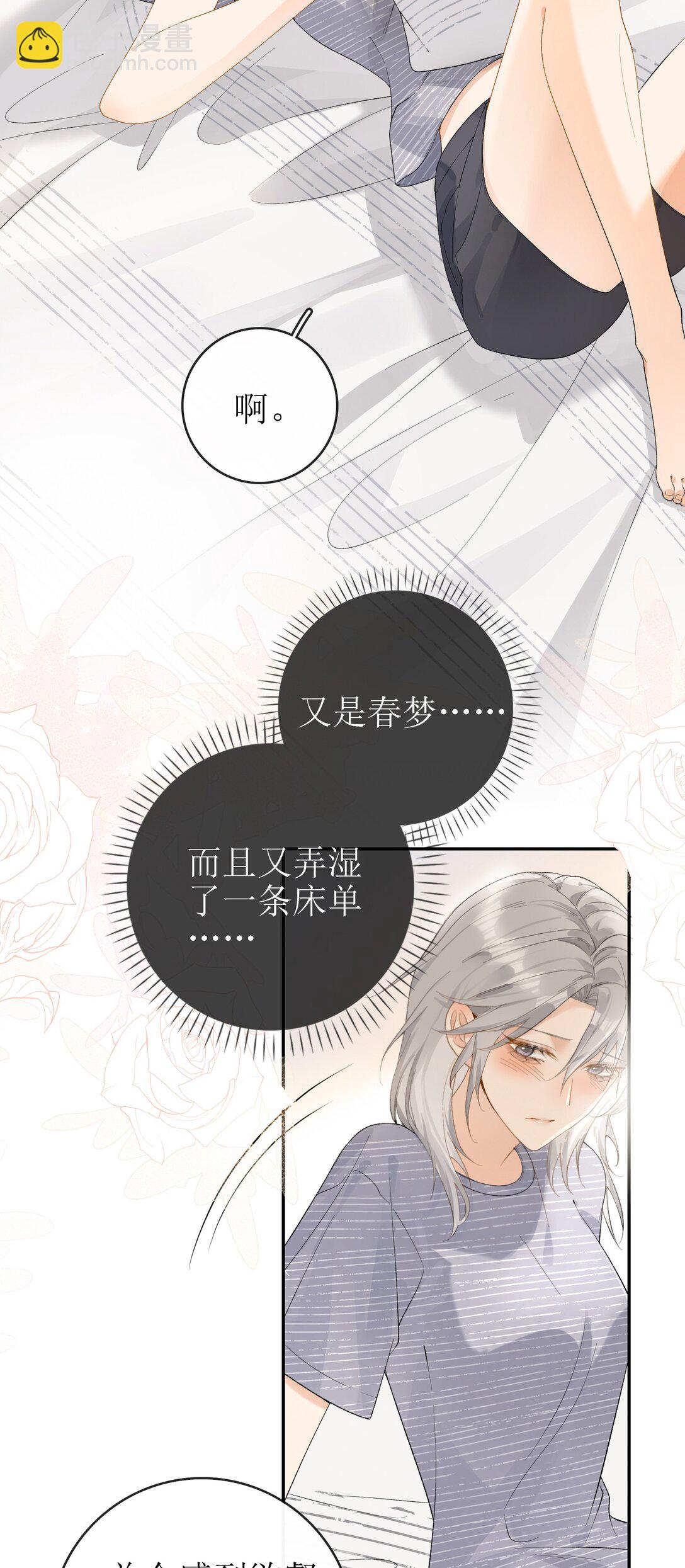 21 简家密辛5