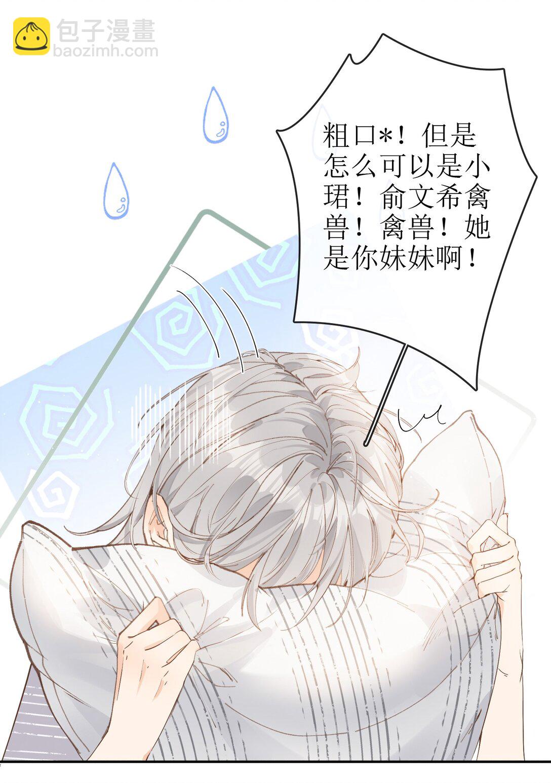 21 简家密辛7