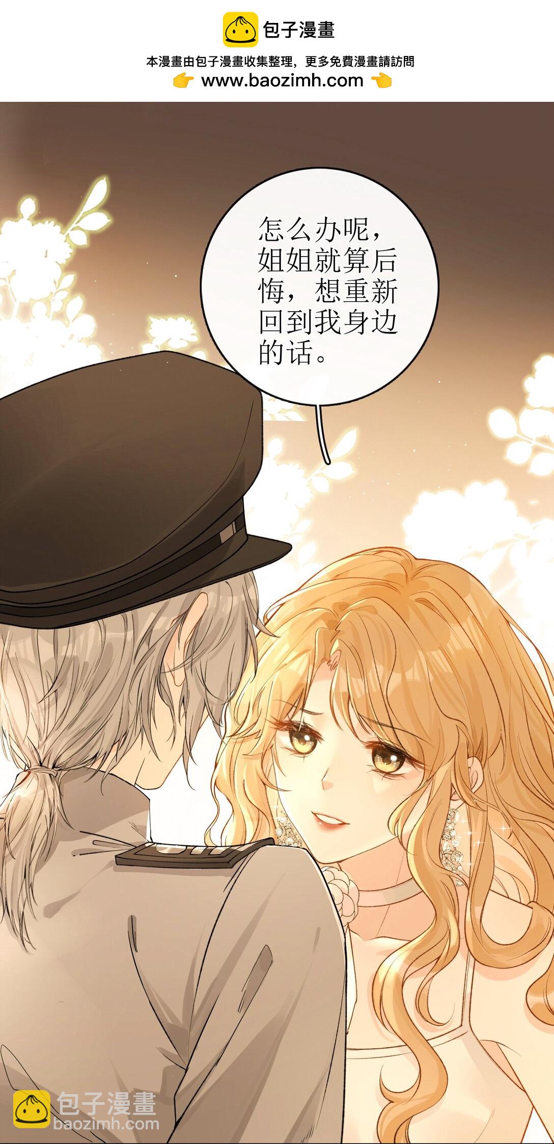 23 未婚妻1